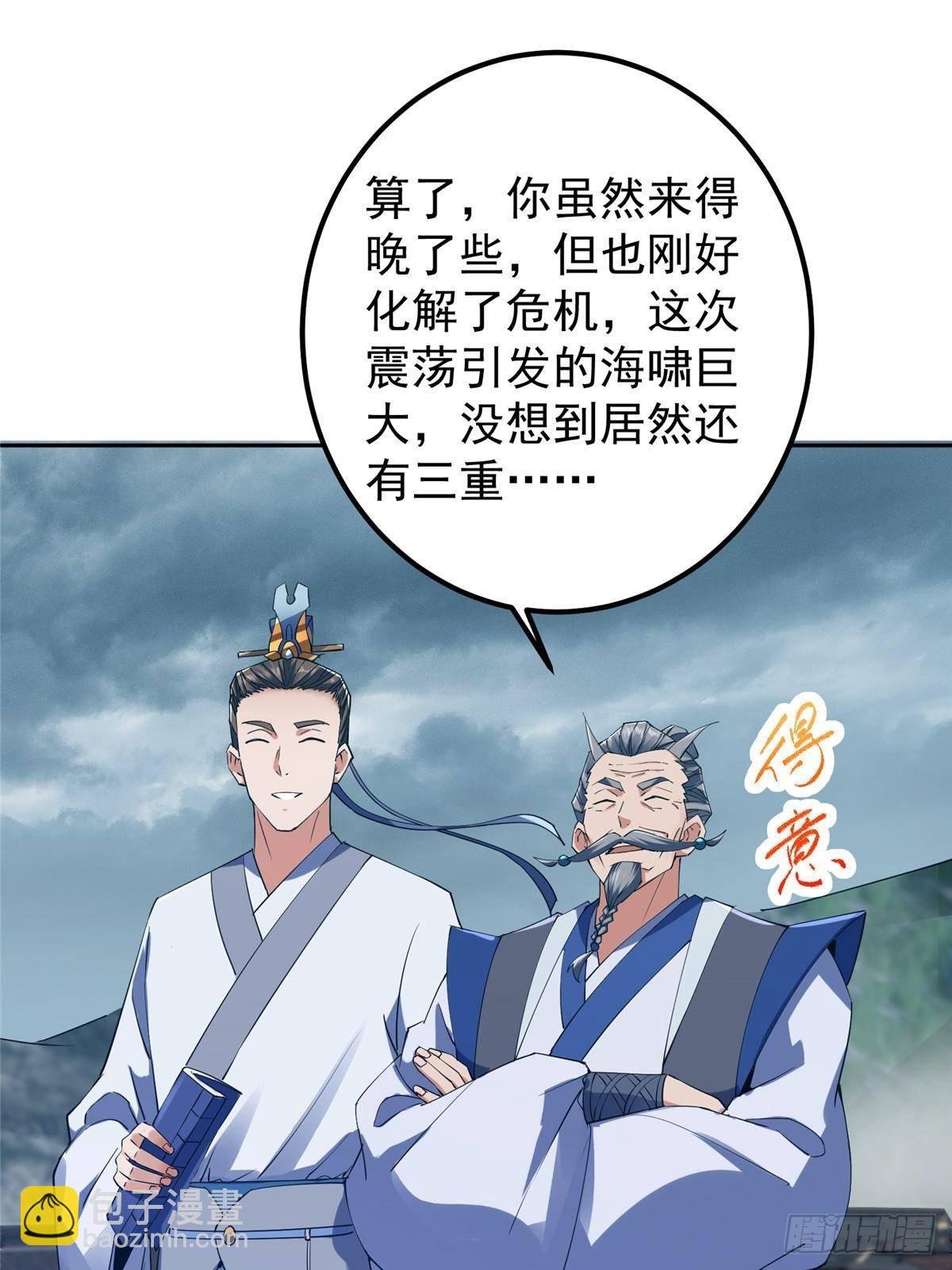 355 我曾见过那一剑的恐怖