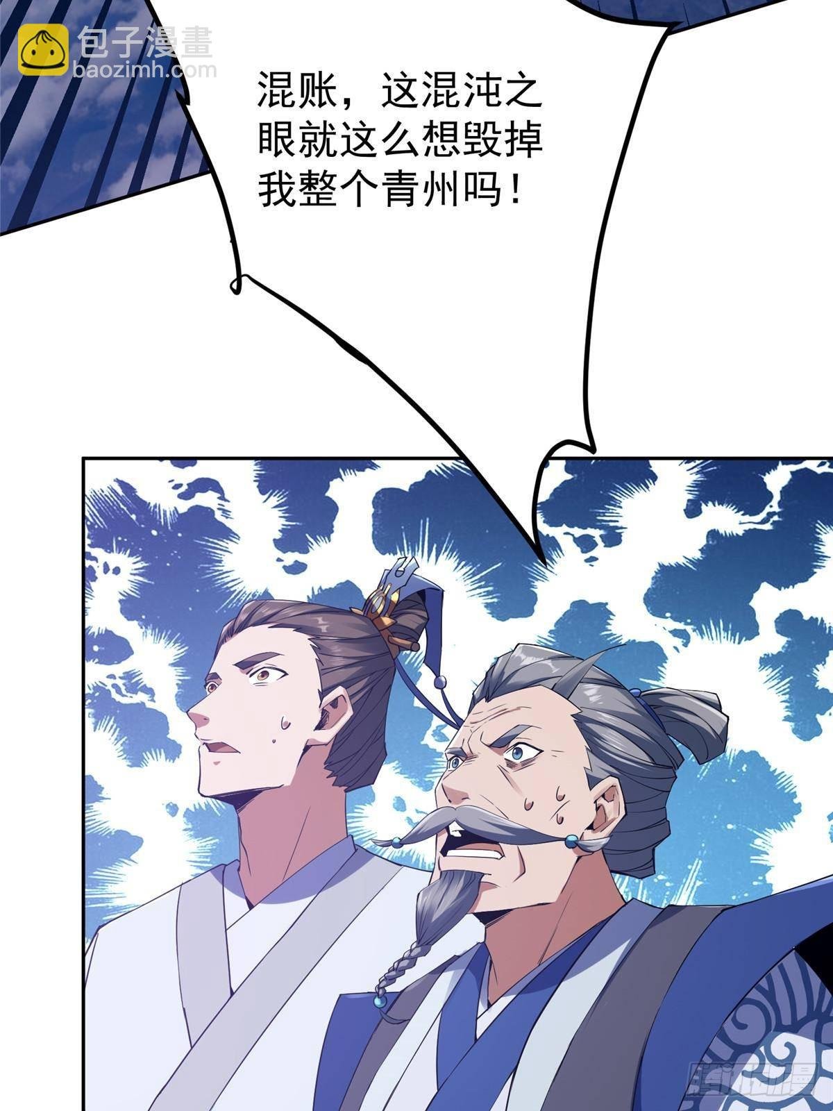 355 我曾见过那一剑的恐怖