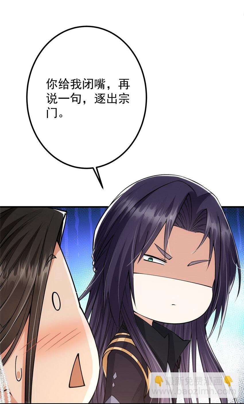 032 你我的第一次回眸