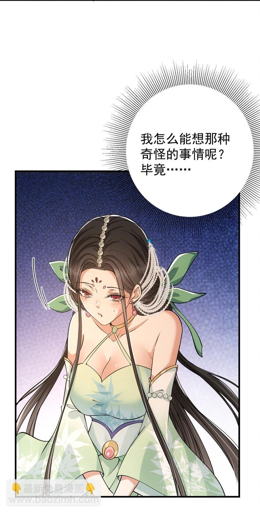032 你我的第一次回眸