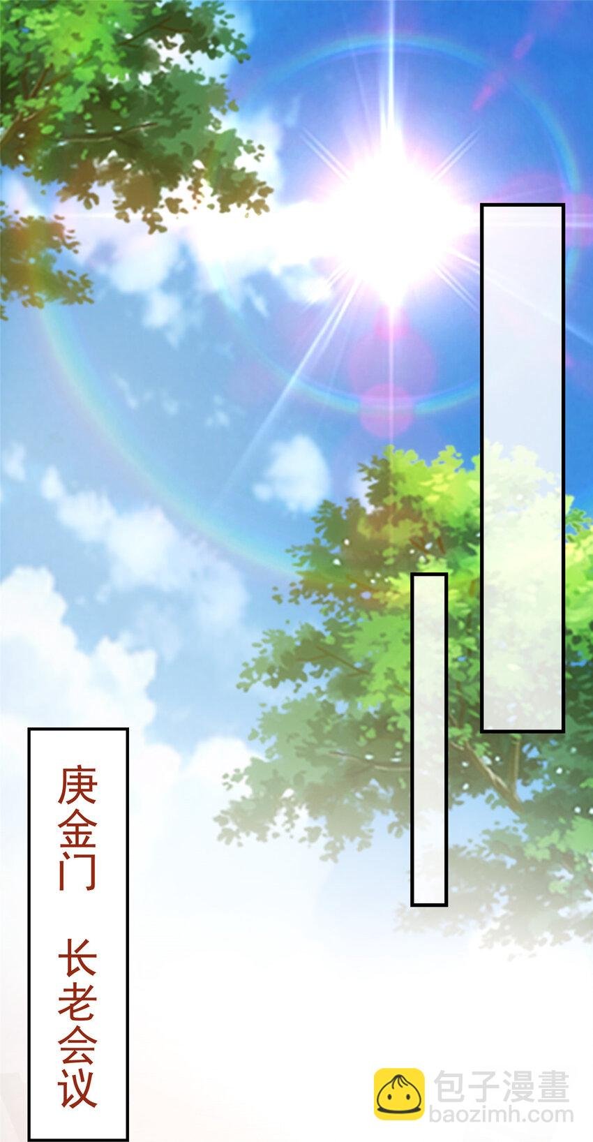 032 你我的第一次回眸