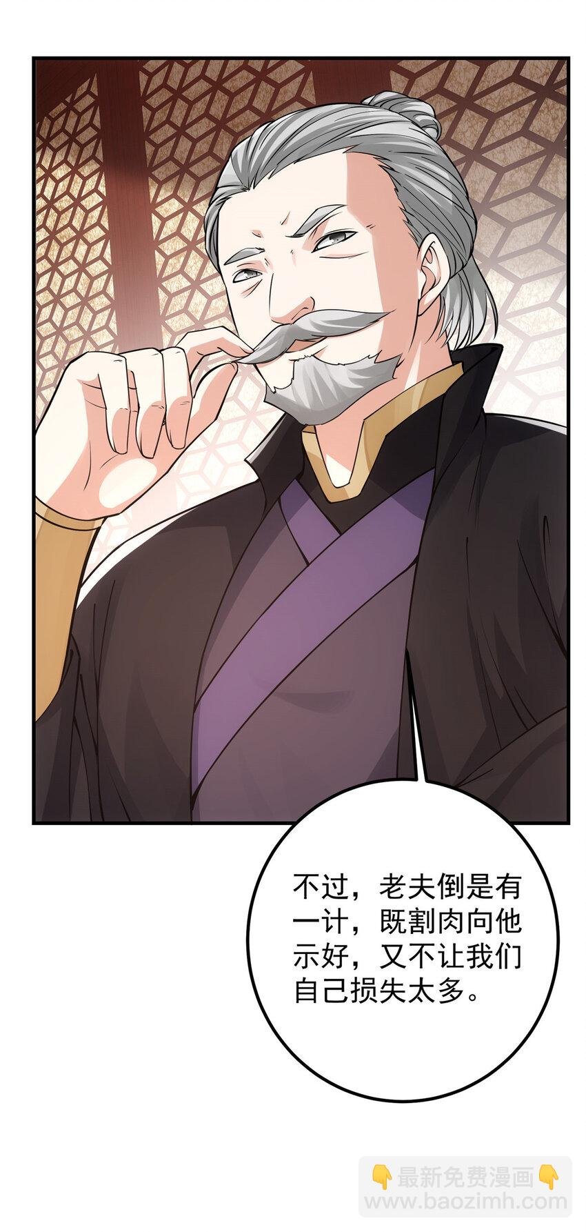032 你我的第一次回眸