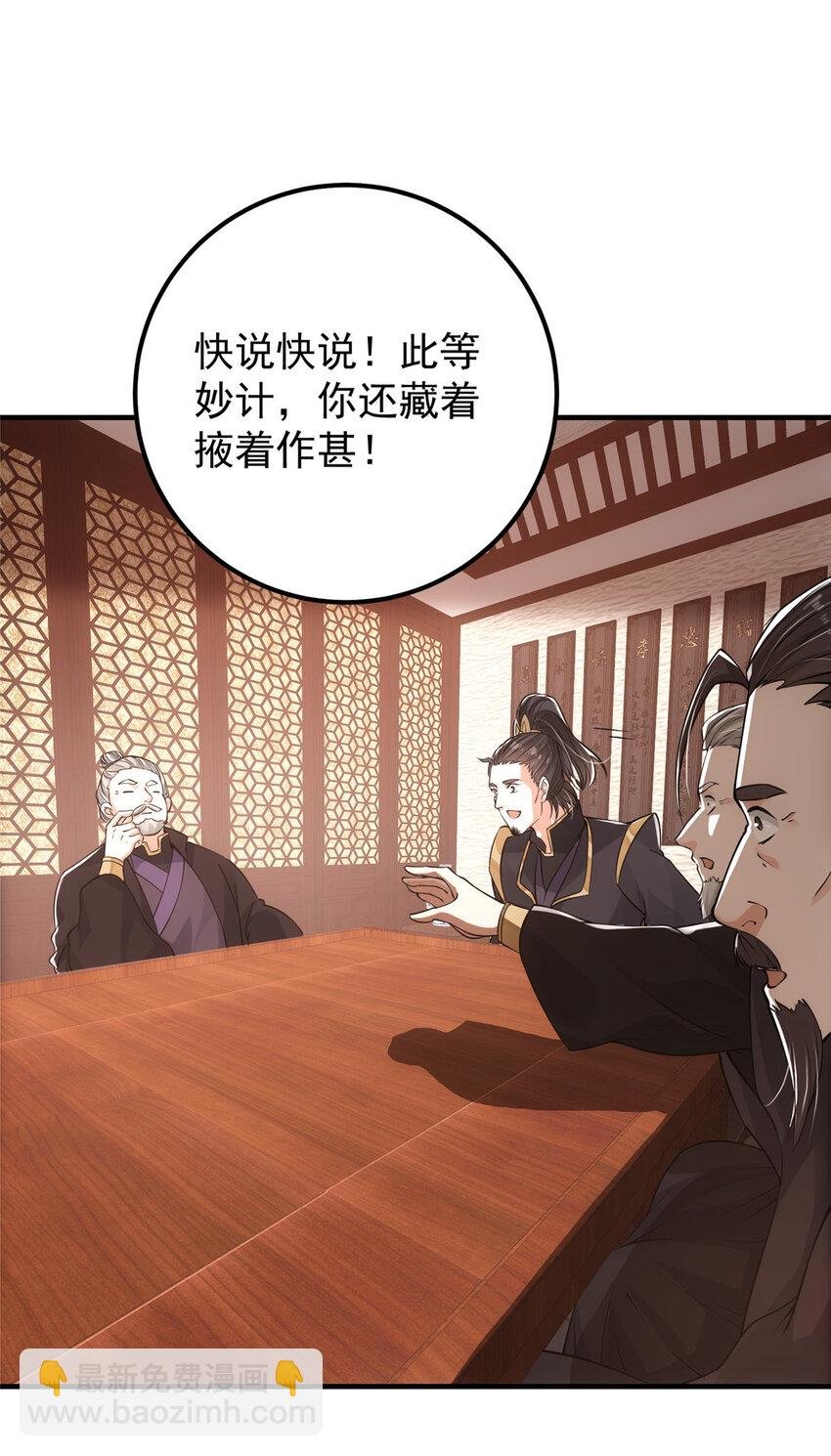 032 你我的第一次回眸