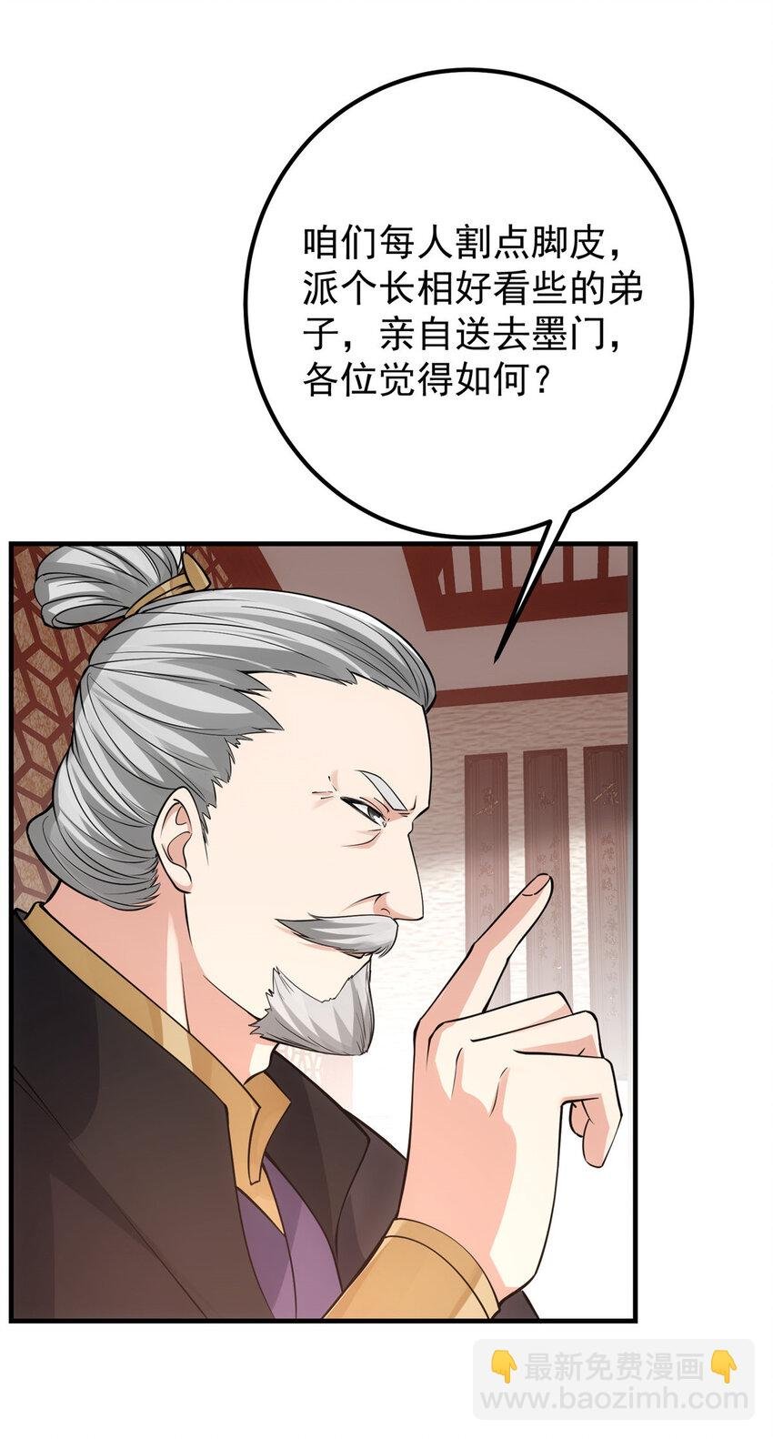032 你我的第一次回眸