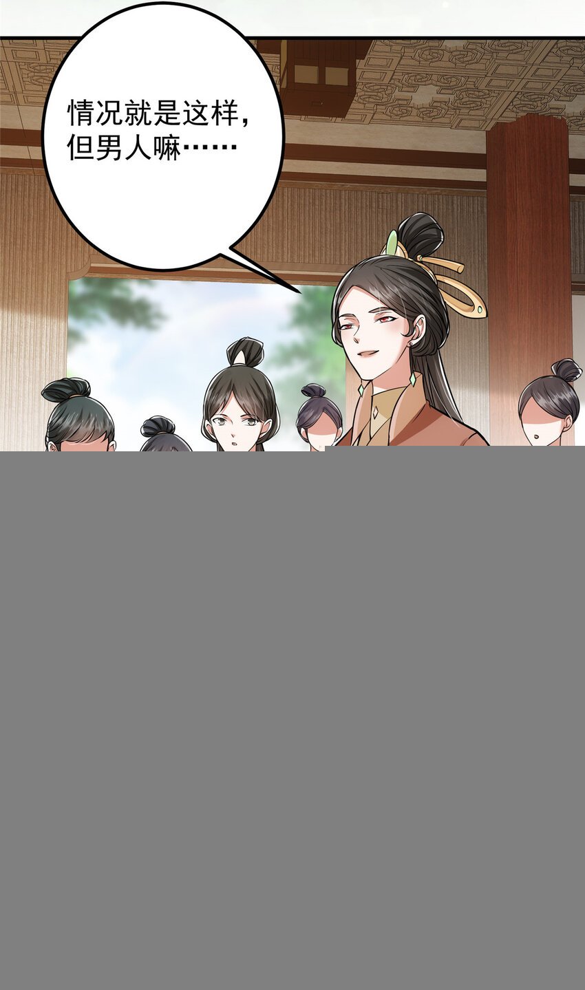 032 你我的第一次回眸