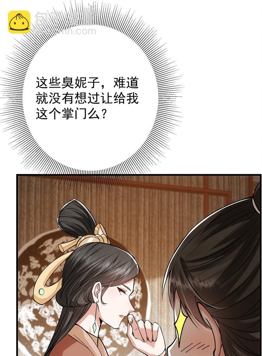 032 你我的第一次回眸