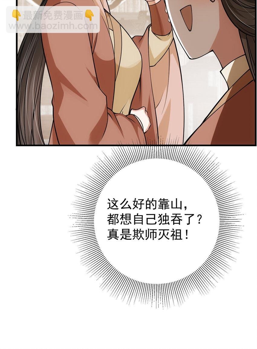 032 你我的第一次回眸