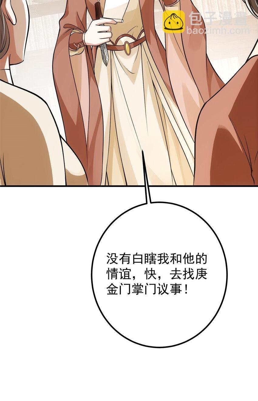 032 你我的第一次回眸