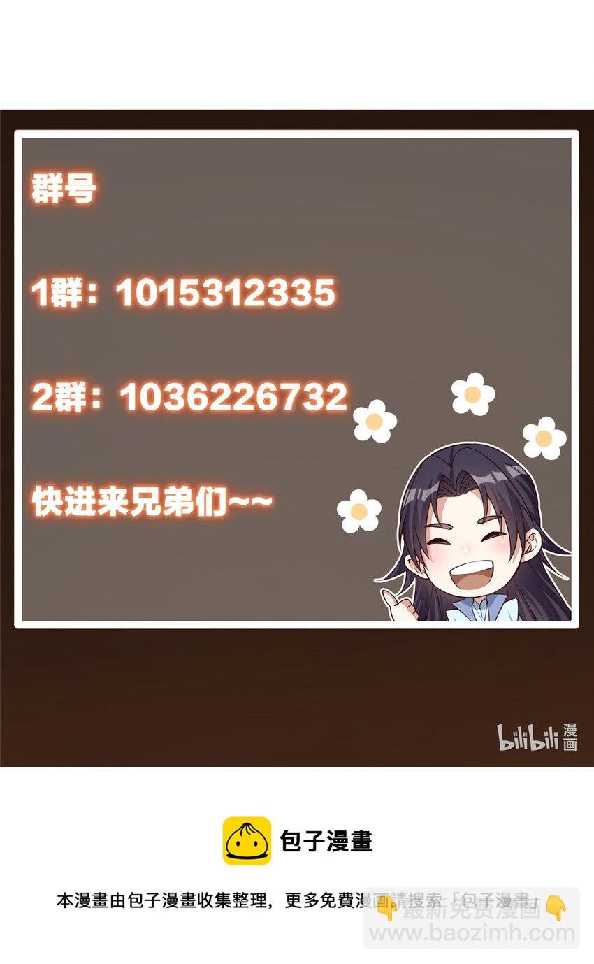 032 你我的第一次回眸