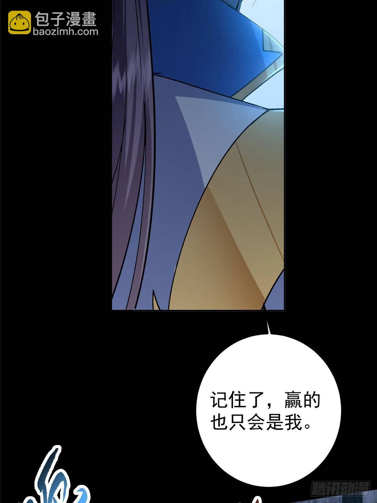 357 这一剑指点青州