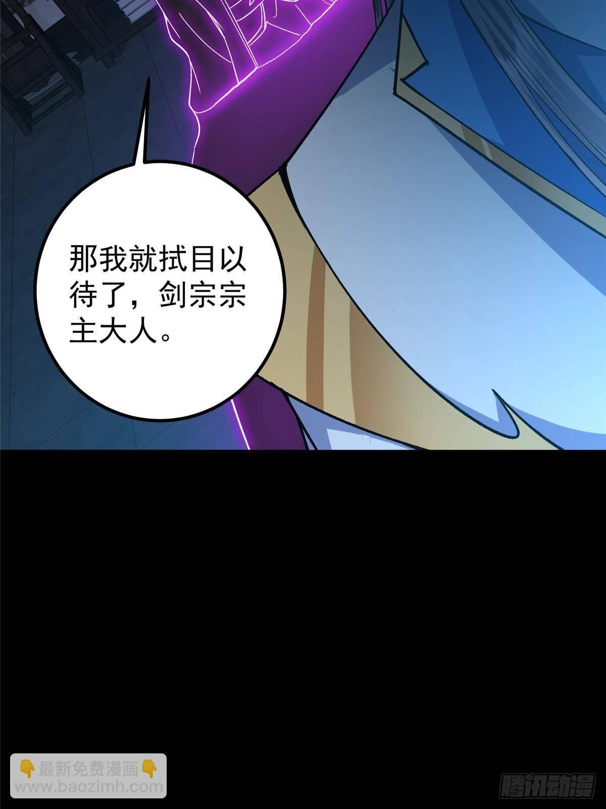 357 这一剑指点青州