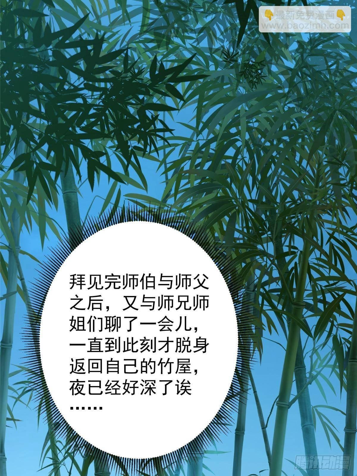 357 这一剑指点青州