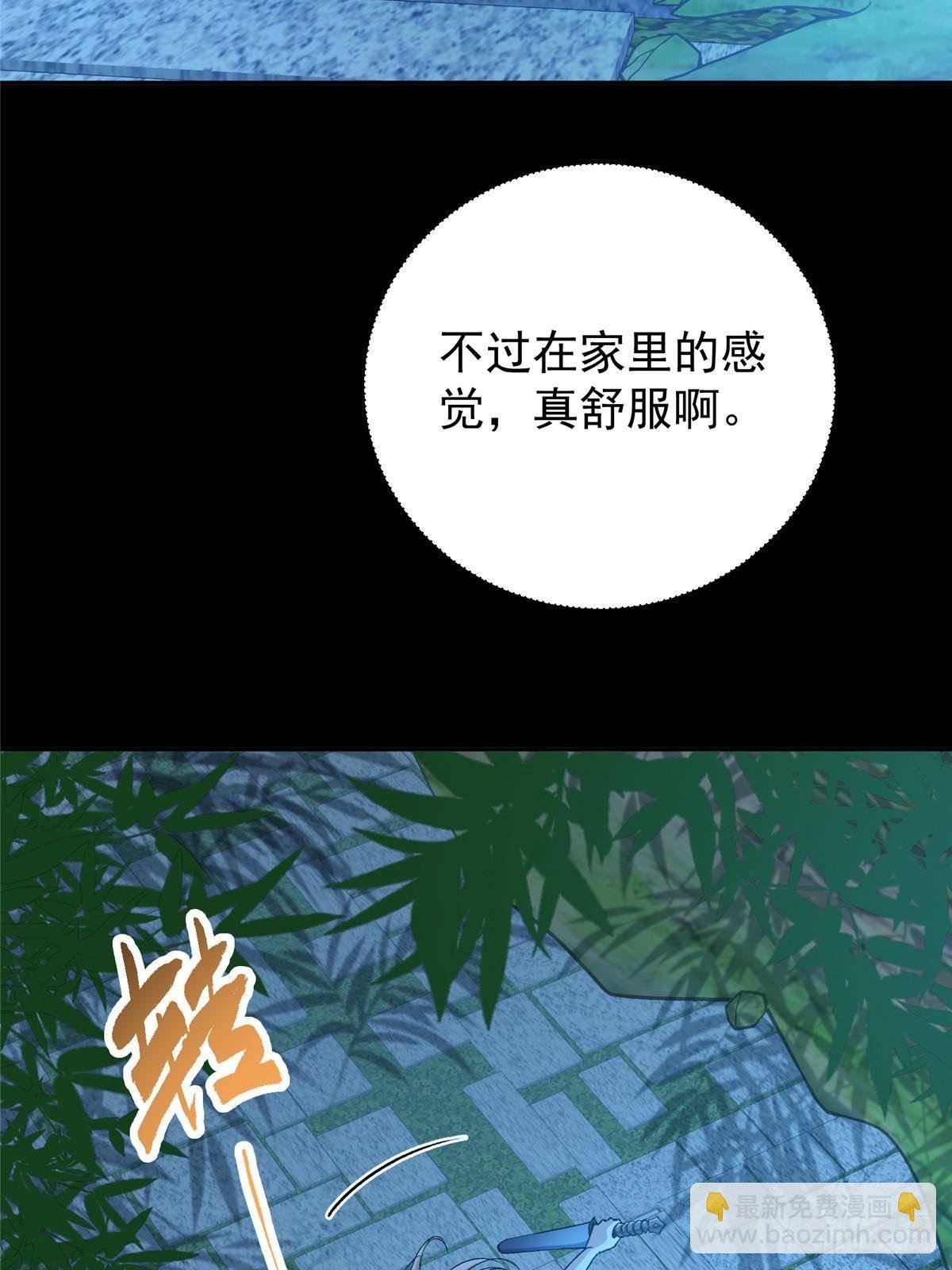 357 这一剑指点青州