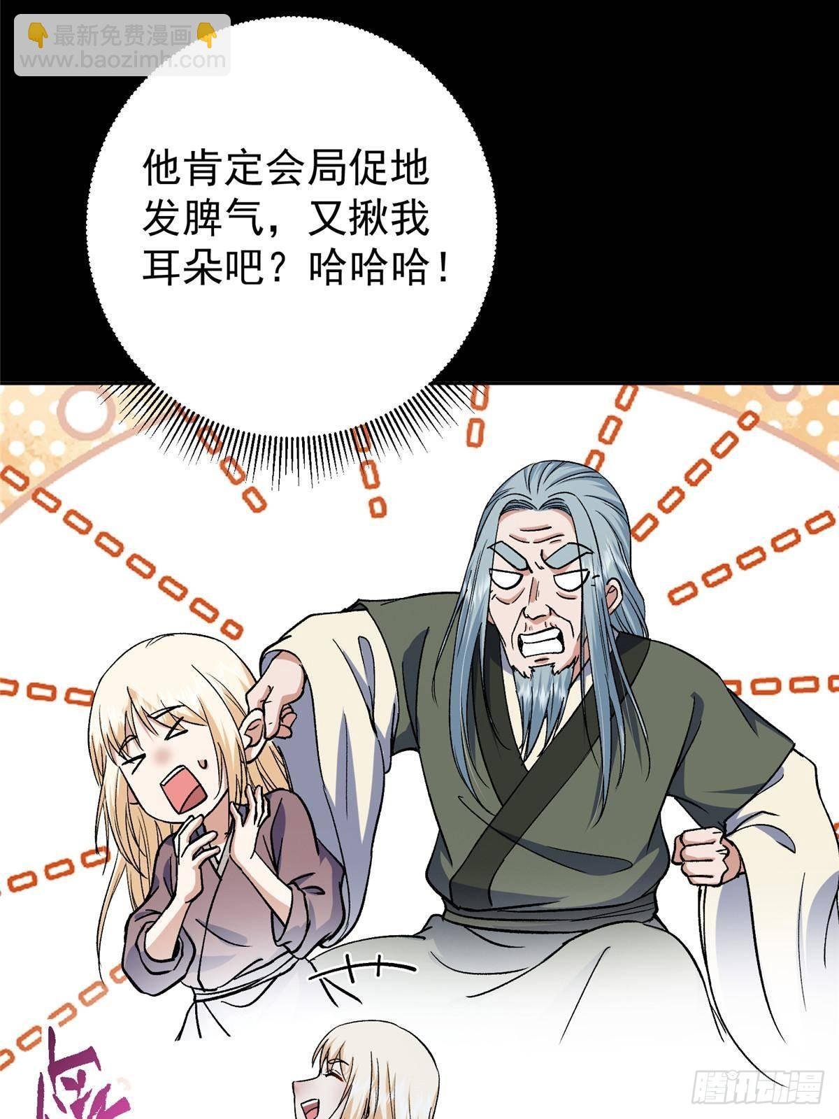 357 这一剑指点青州