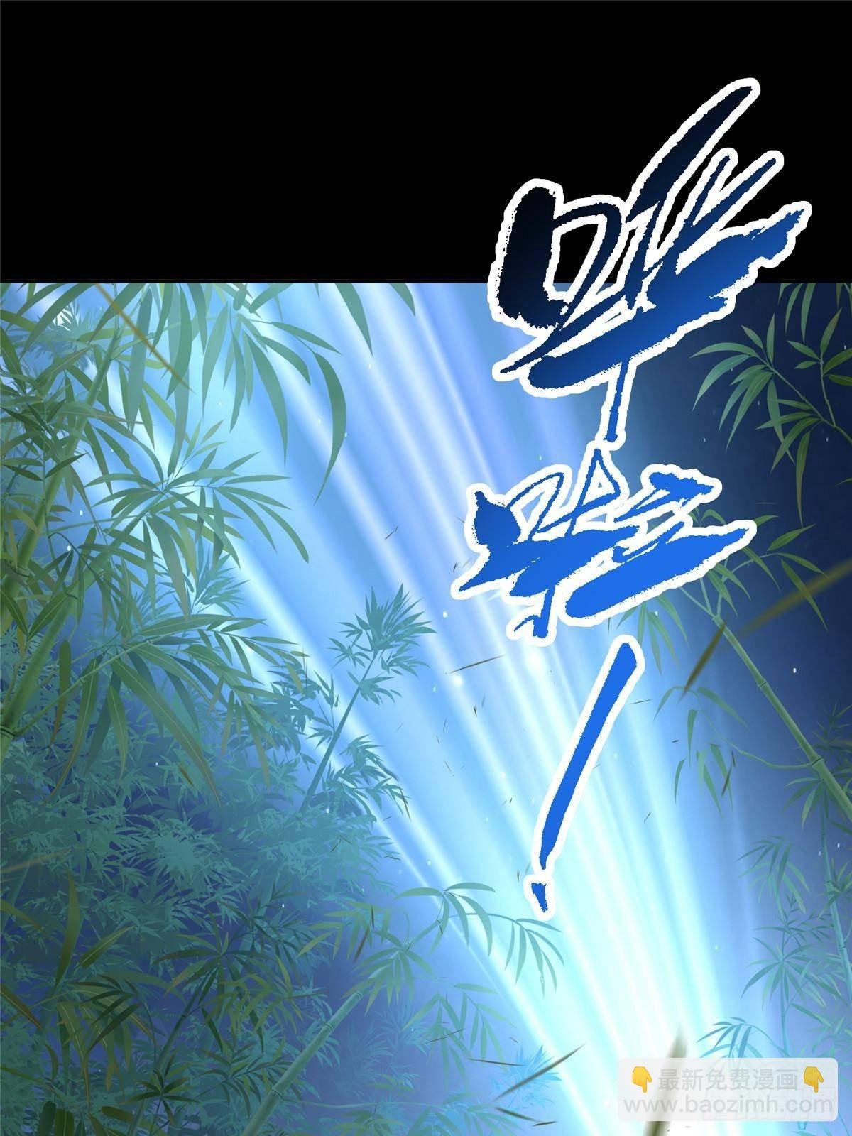 357 这一剑指点青州