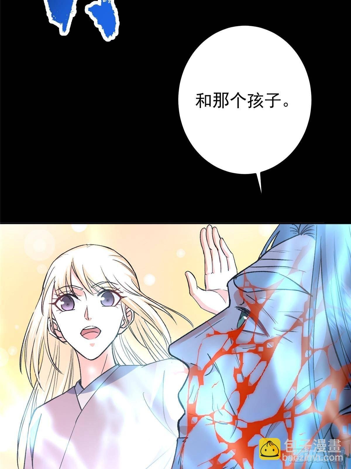 357 这一剑指点青州