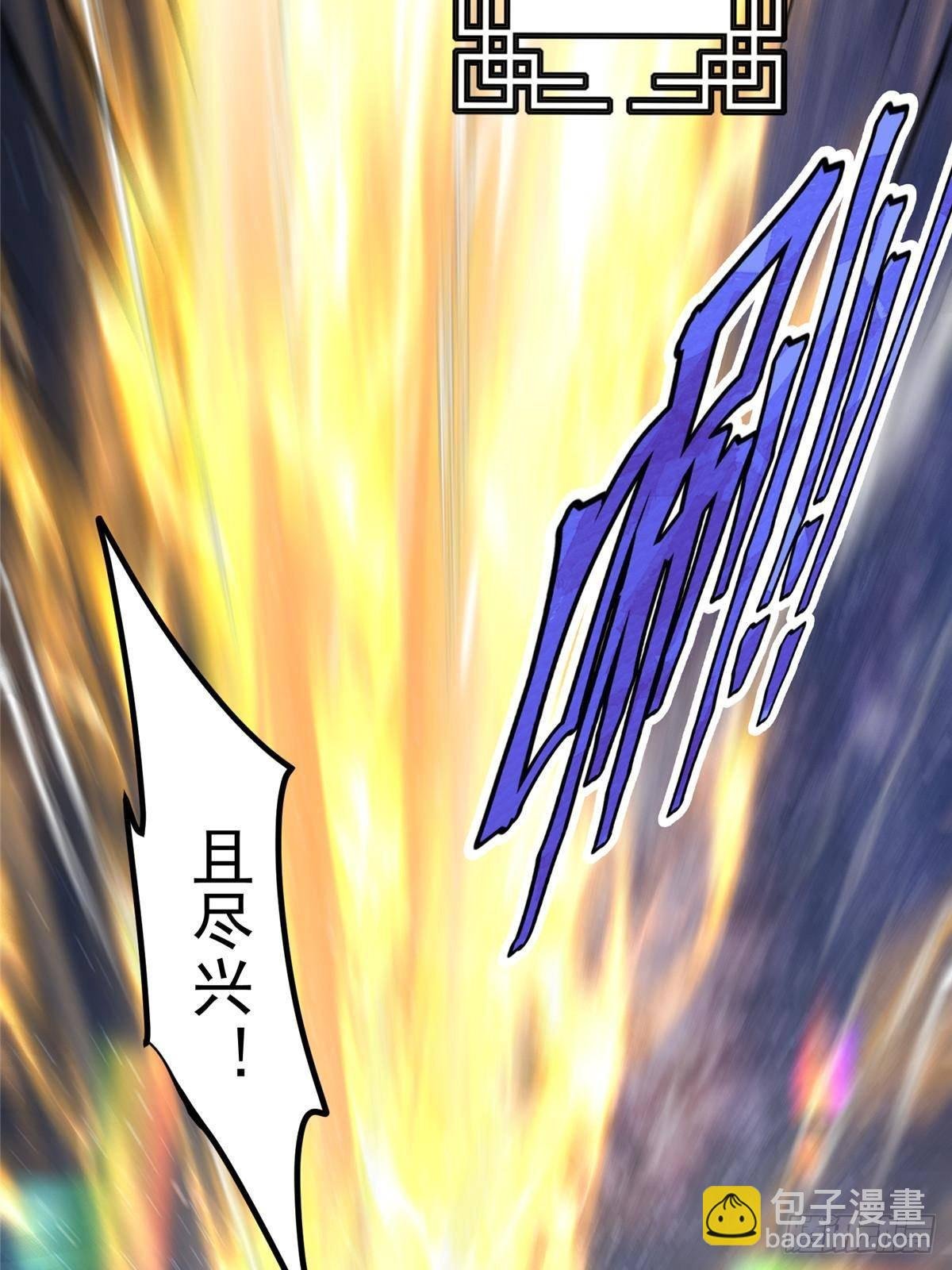 357 这一剑指点青州