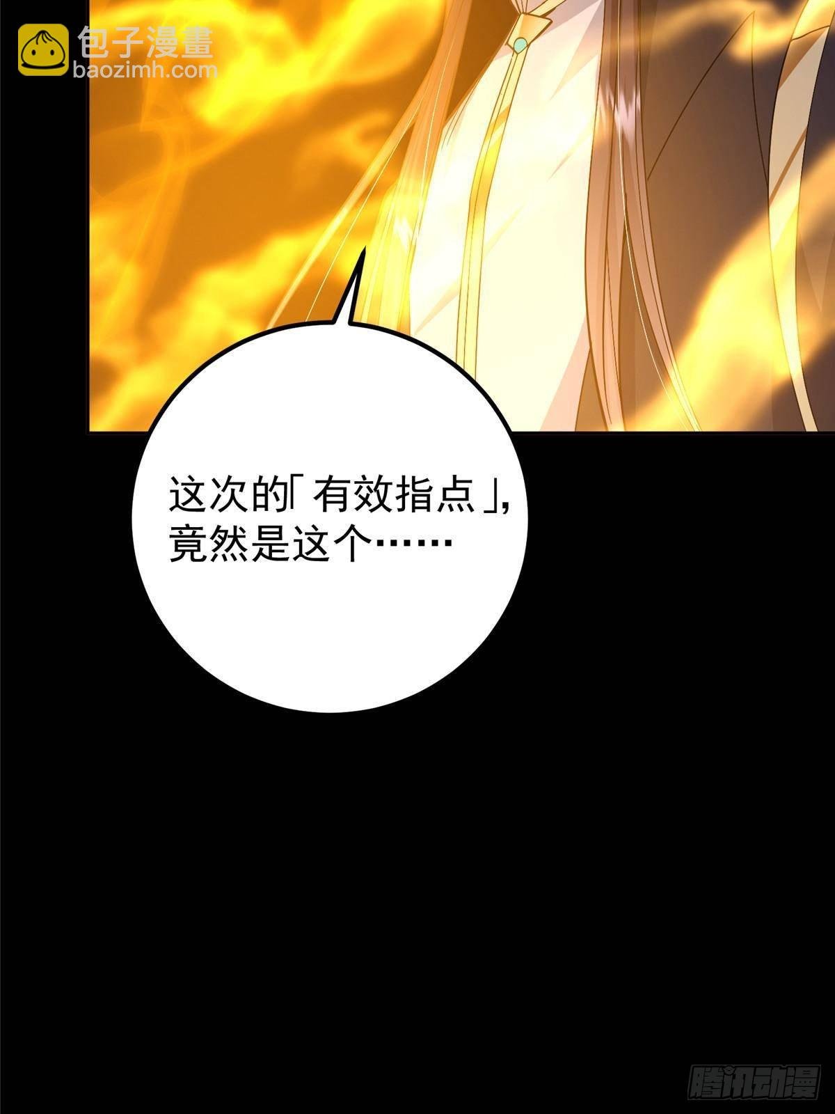 358 此生唯一的牵挂