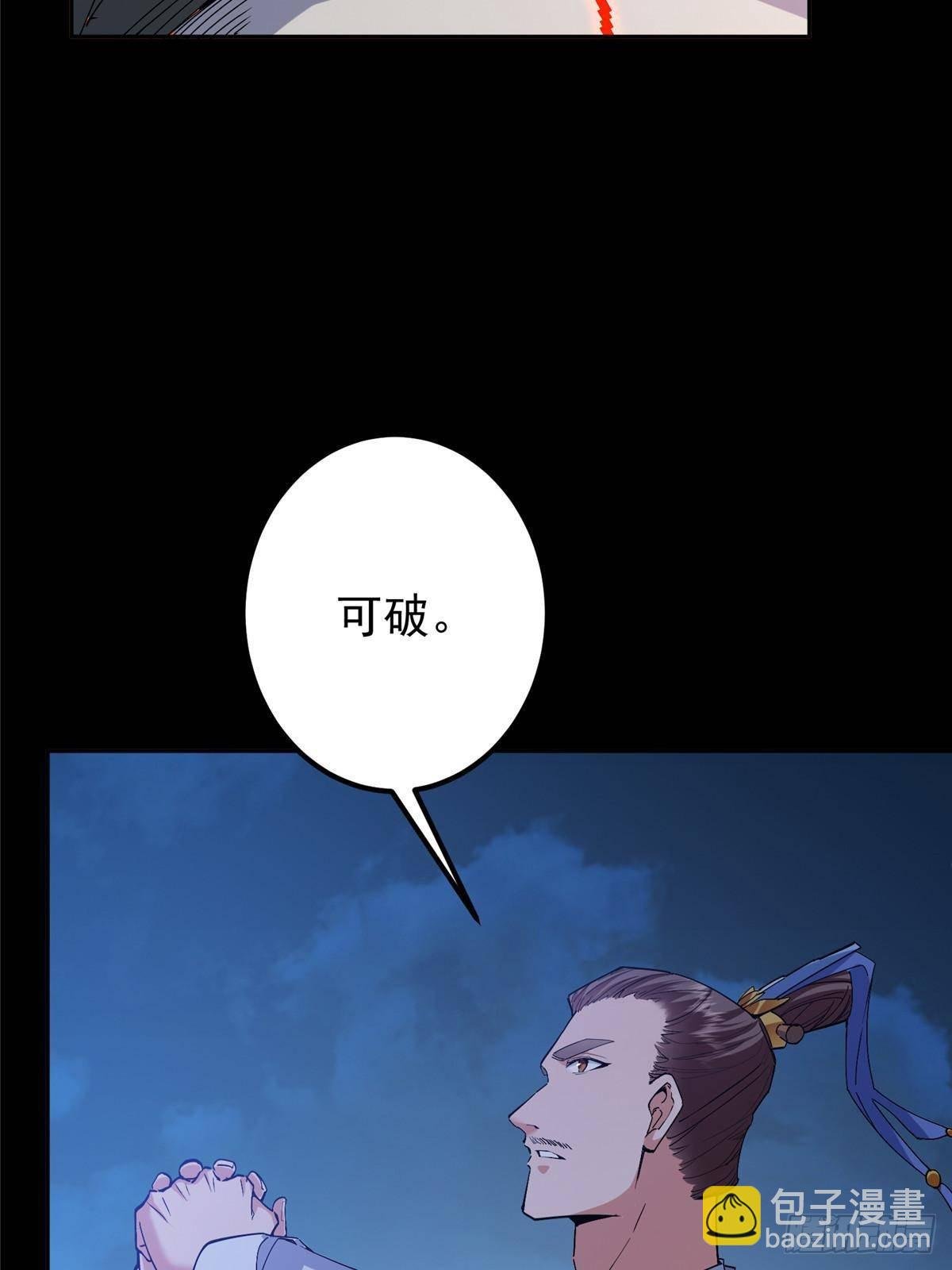 358 此生唯一的牵挂