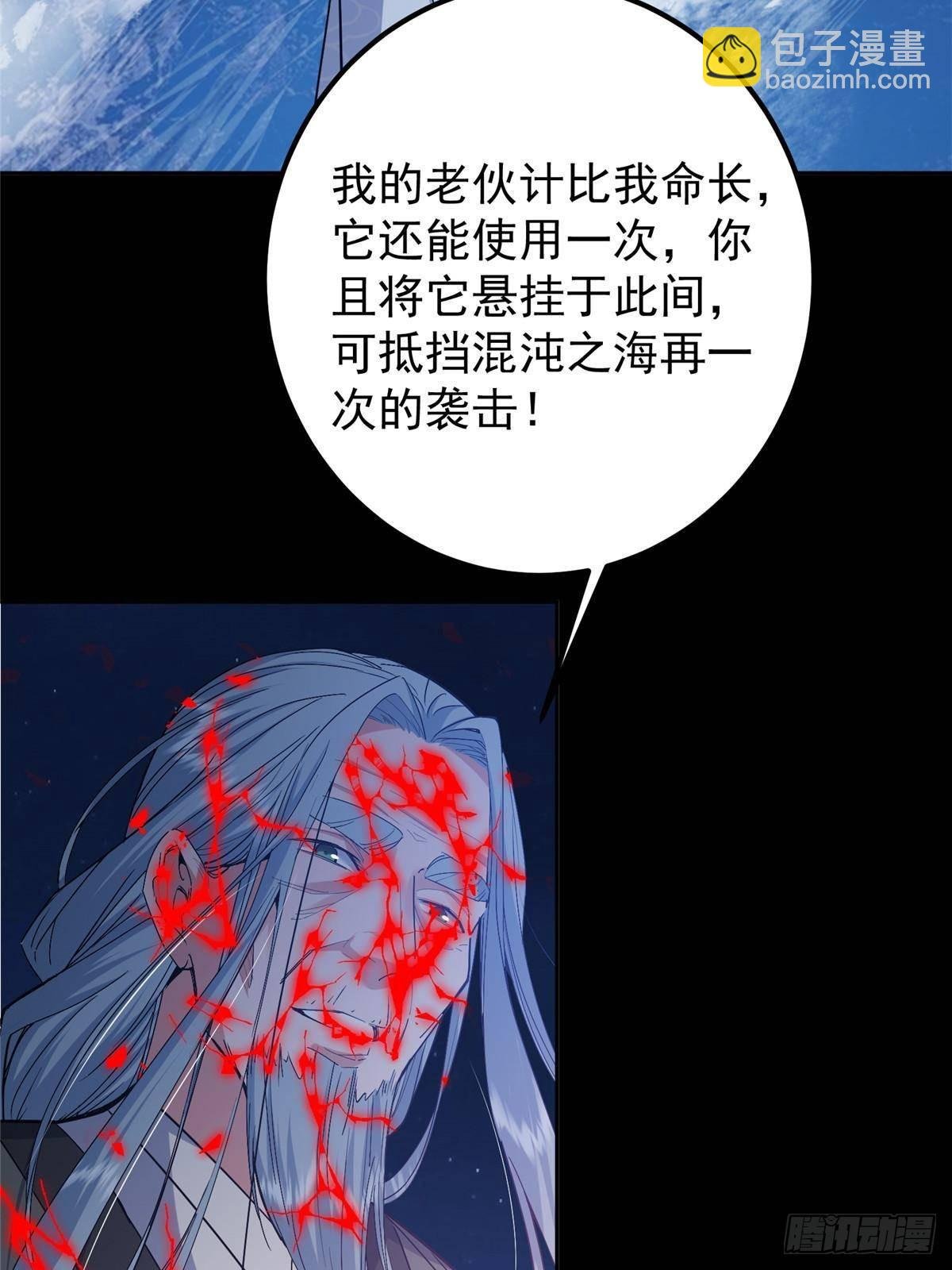 358 此生唯一的牵挂