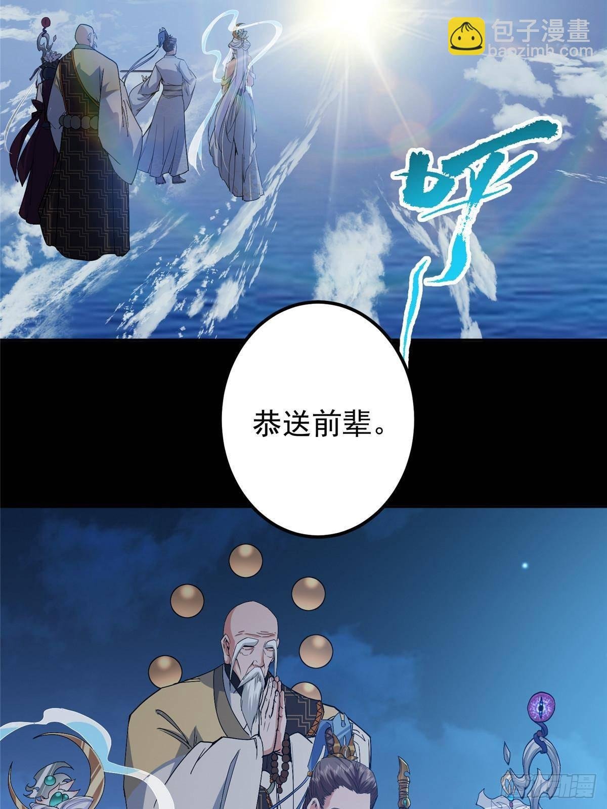 358 此生唯一的牵挂