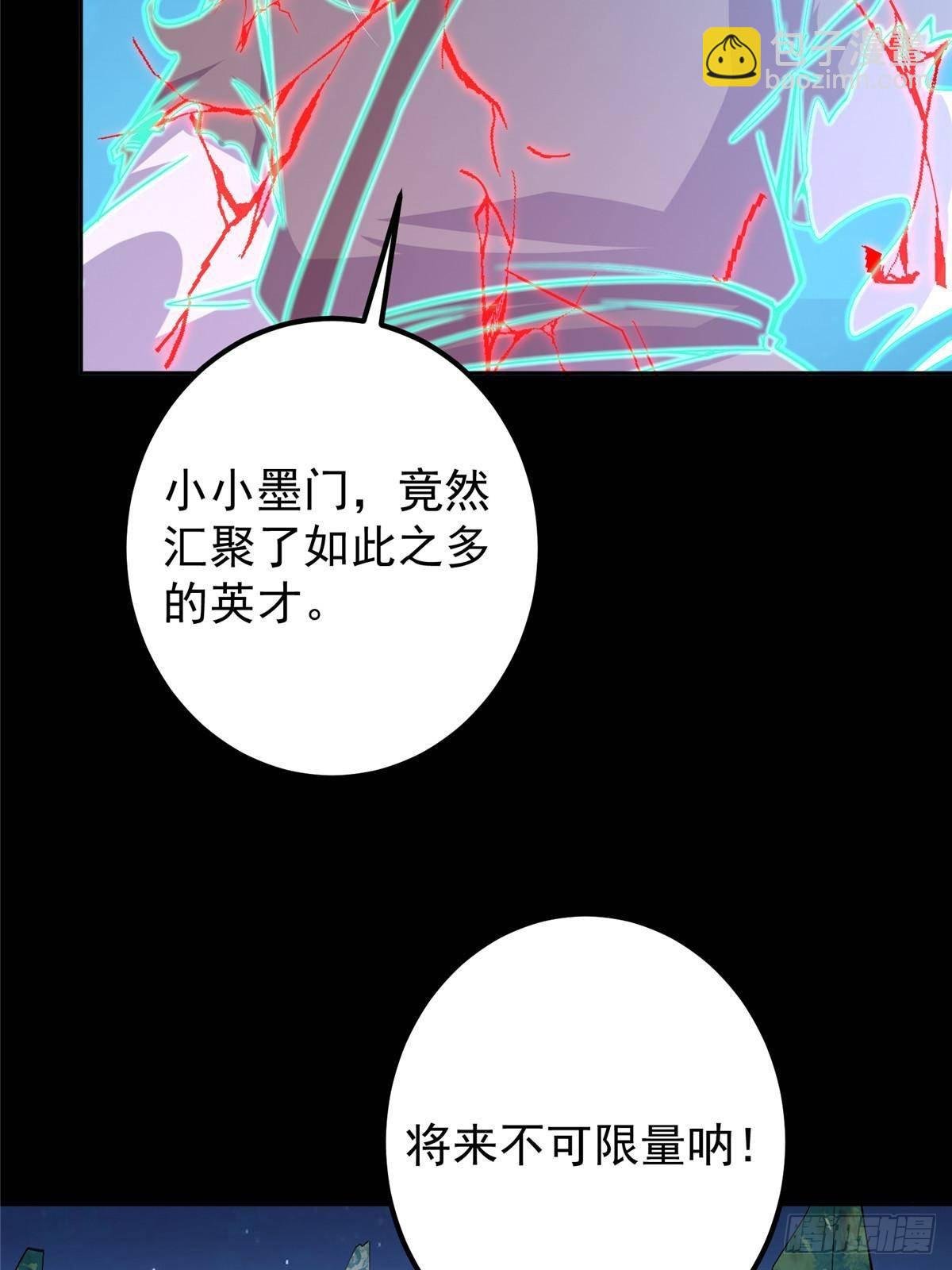 358 此生唯一的牵挂