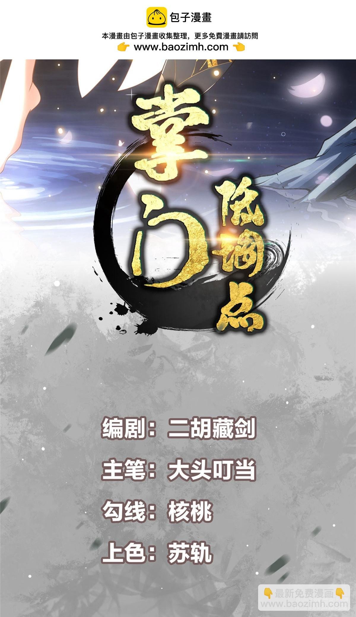 359 随心所欲的天地