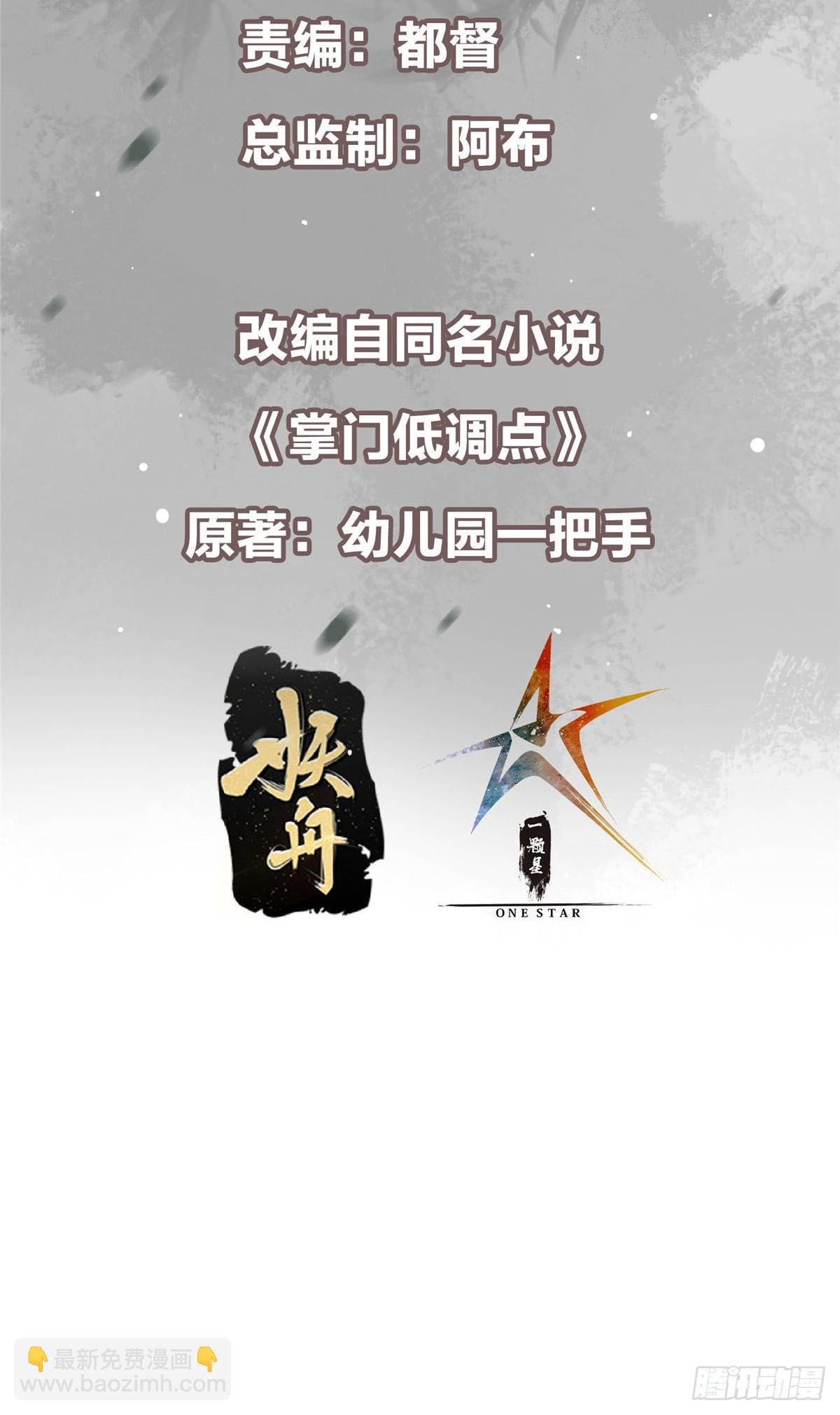 359 随心所欲的天地