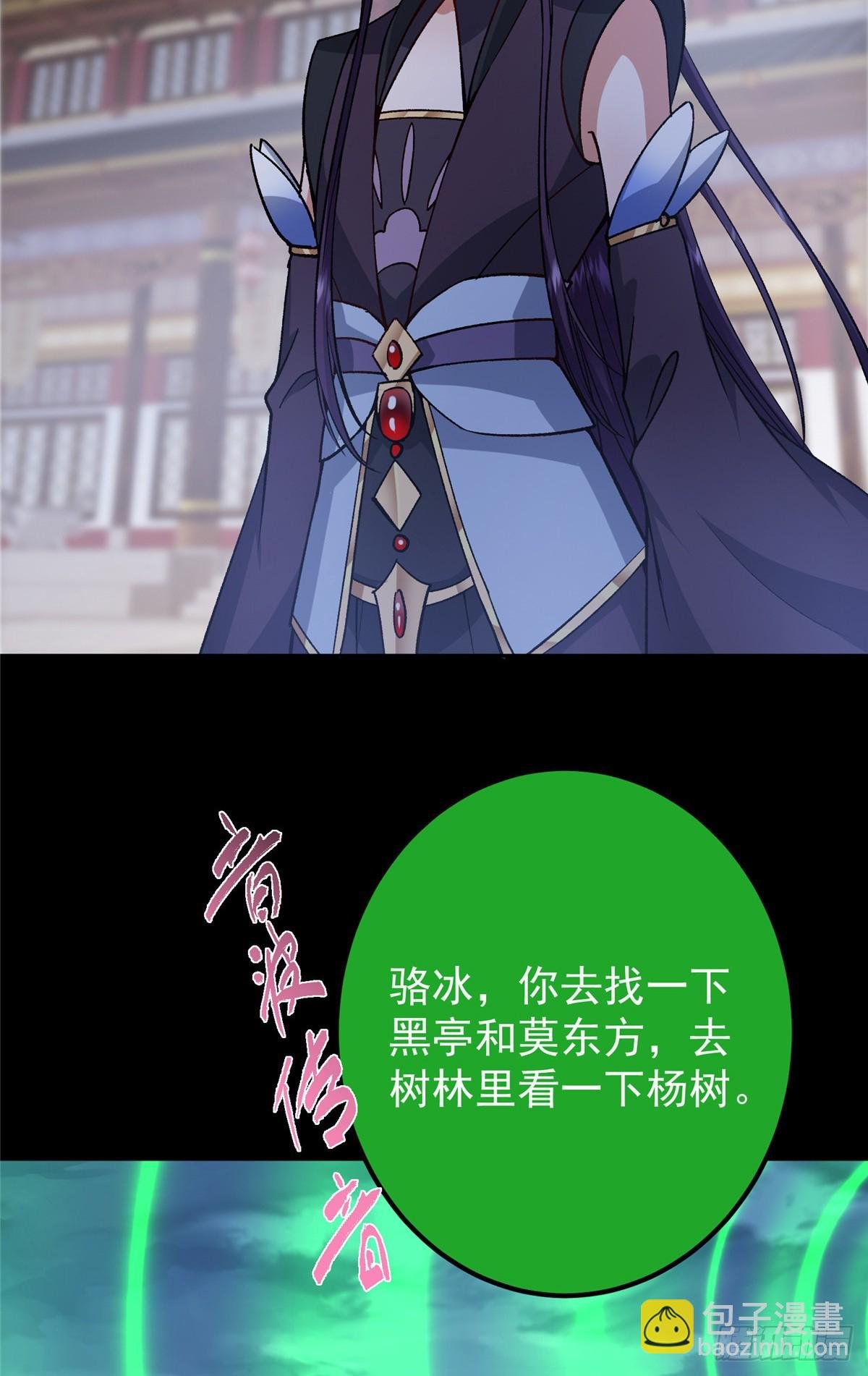 359 随心所欲的天地