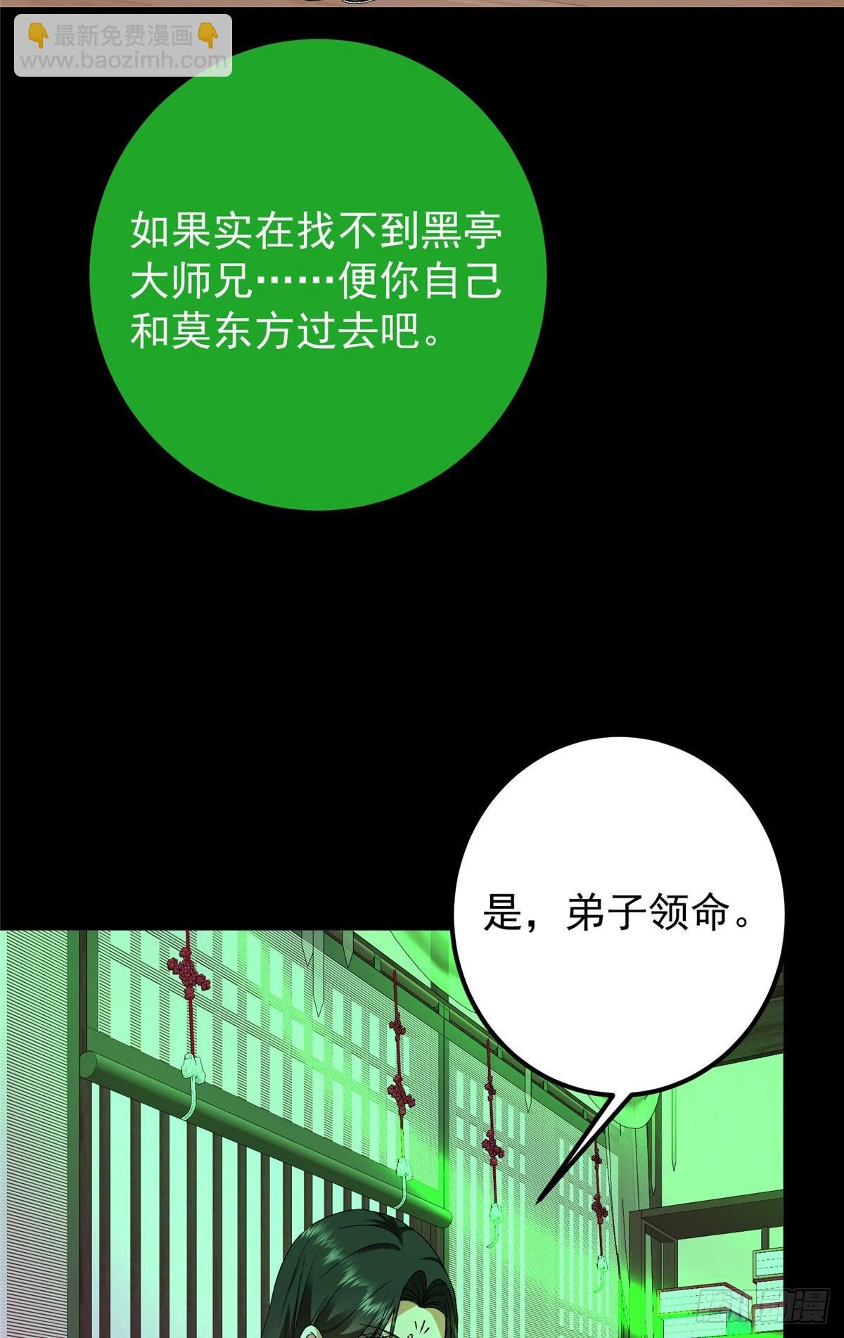 359 随心所欲的天地