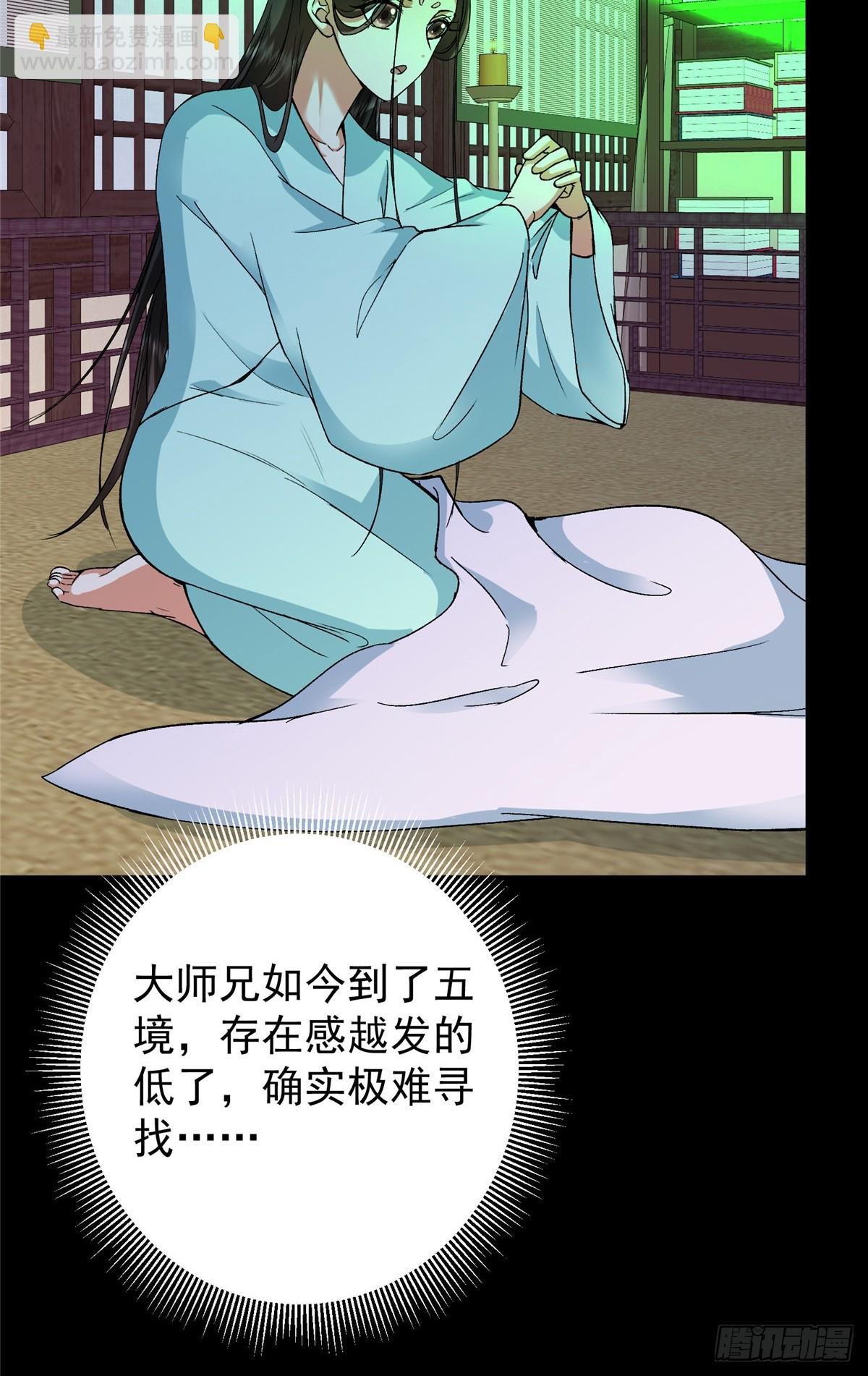 359 随心所欲的天地