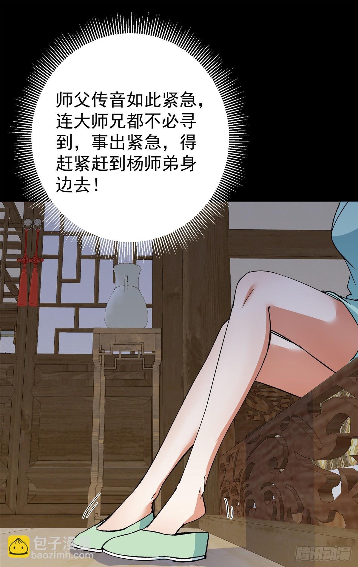 359 随心所欲的天地
