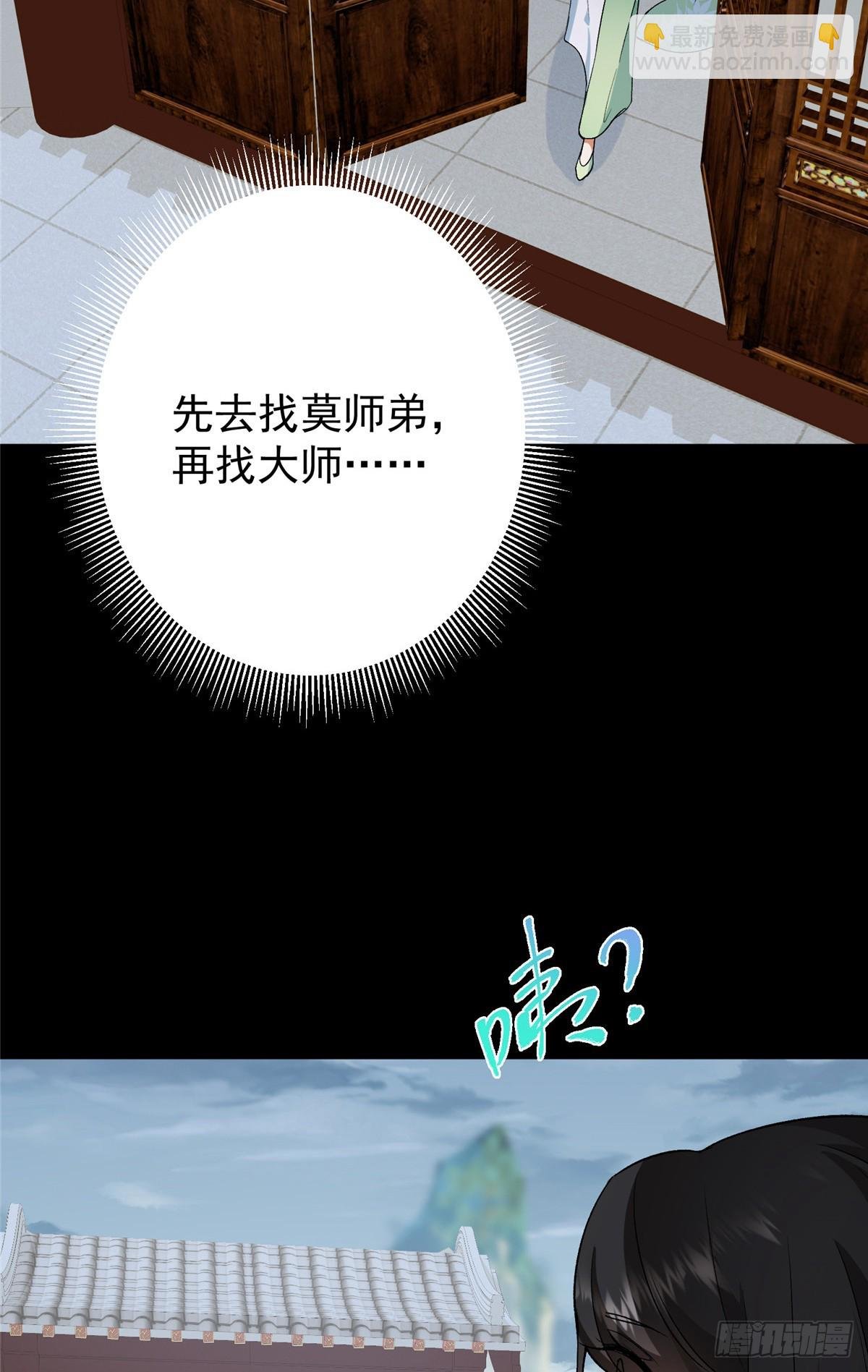 359 随心所欲的天地