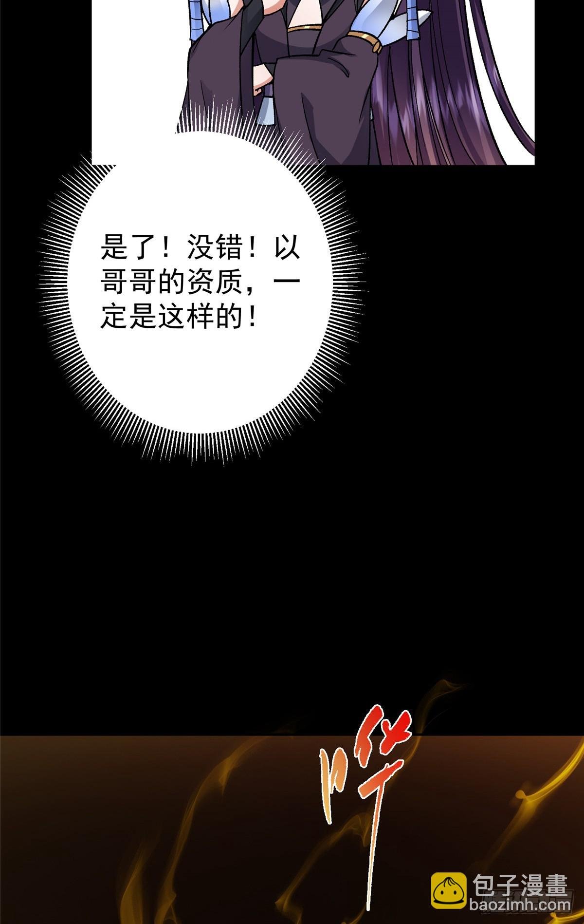359 随心所欲的天地