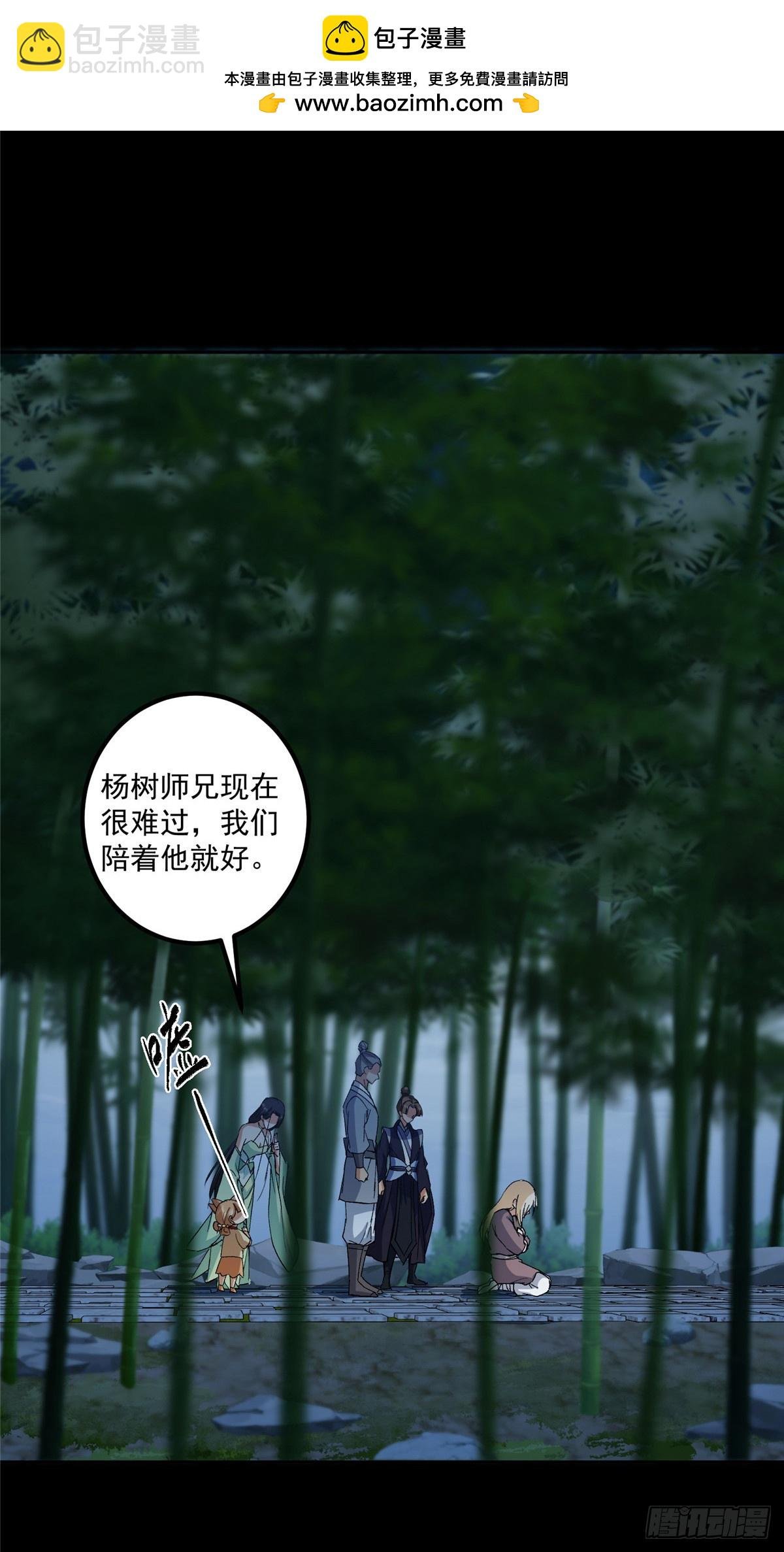 359 随心所欲的天地