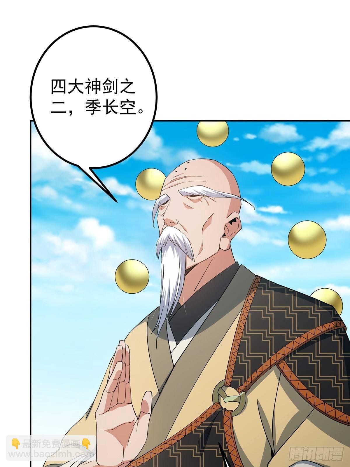 360 这就是路朝歌
