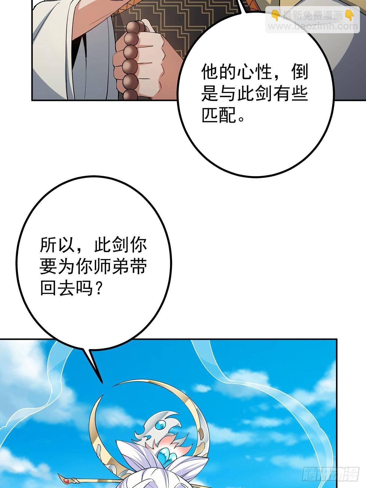 360 这就是路朝歌