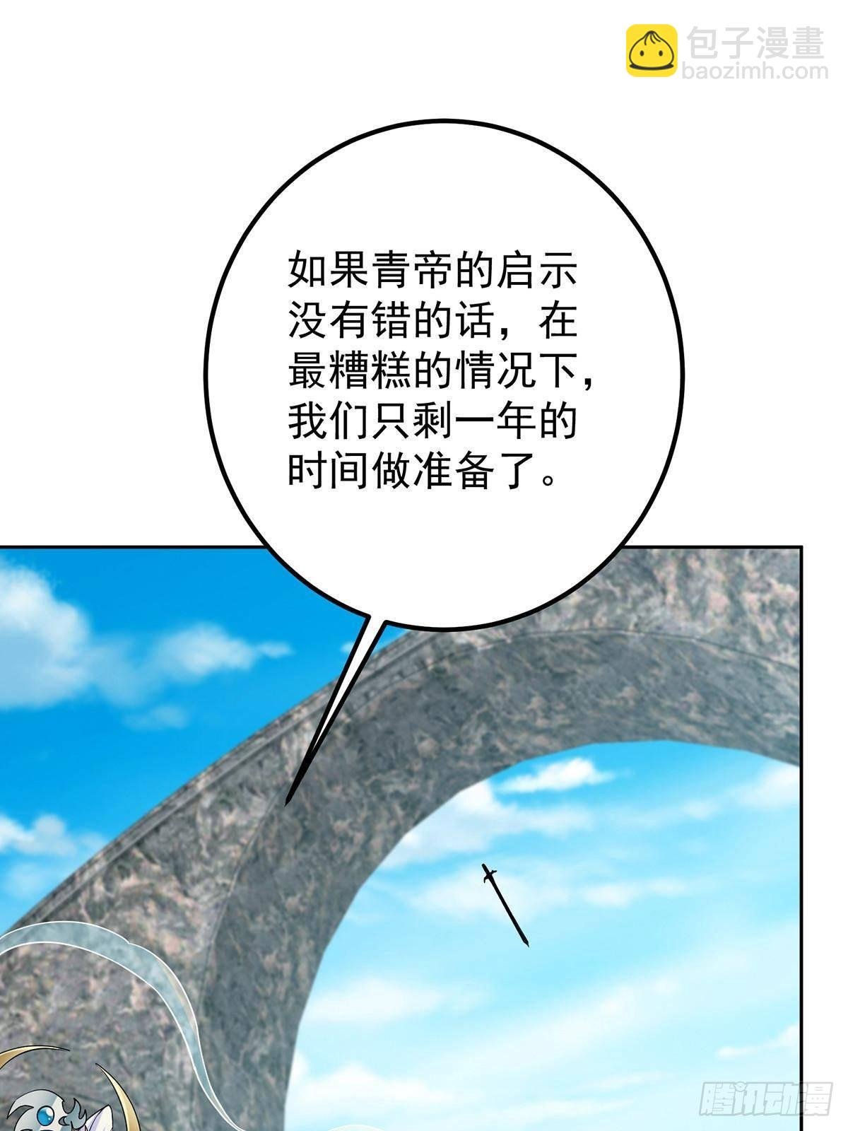 360 这就是路朝歌