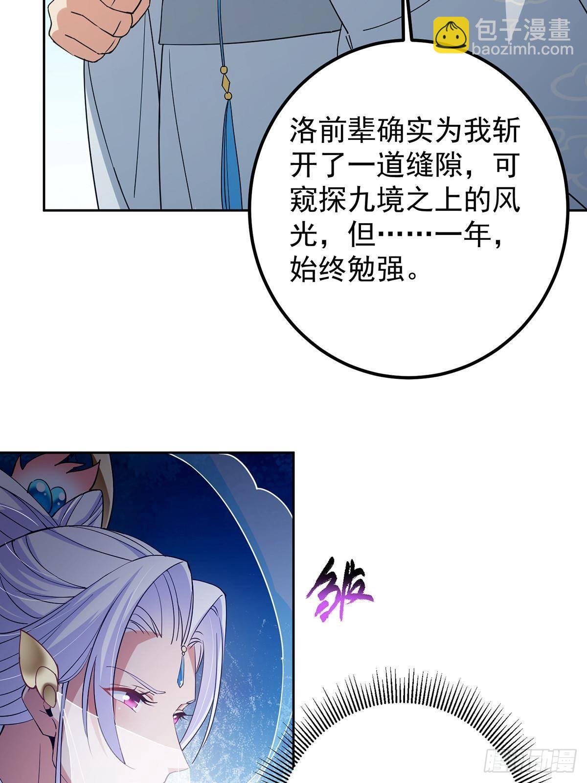 360 这就是路朝歌