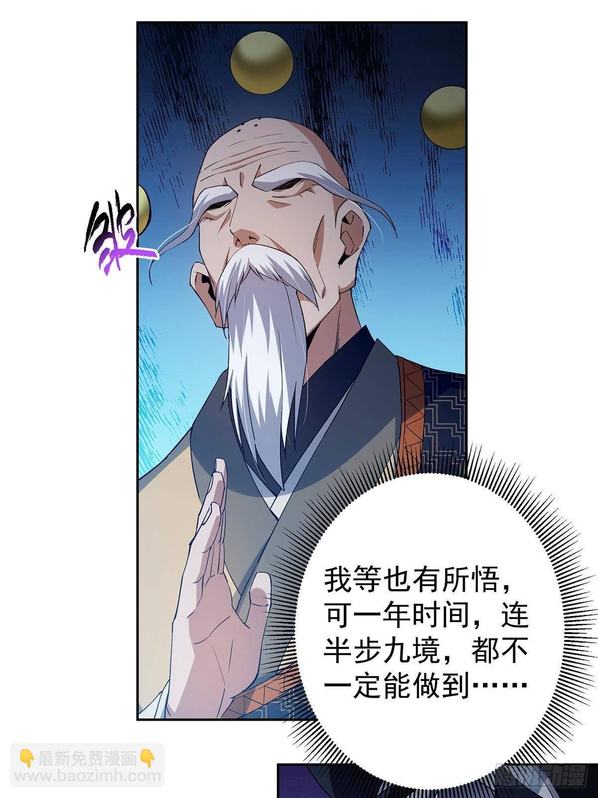 360 这就是路朝歌