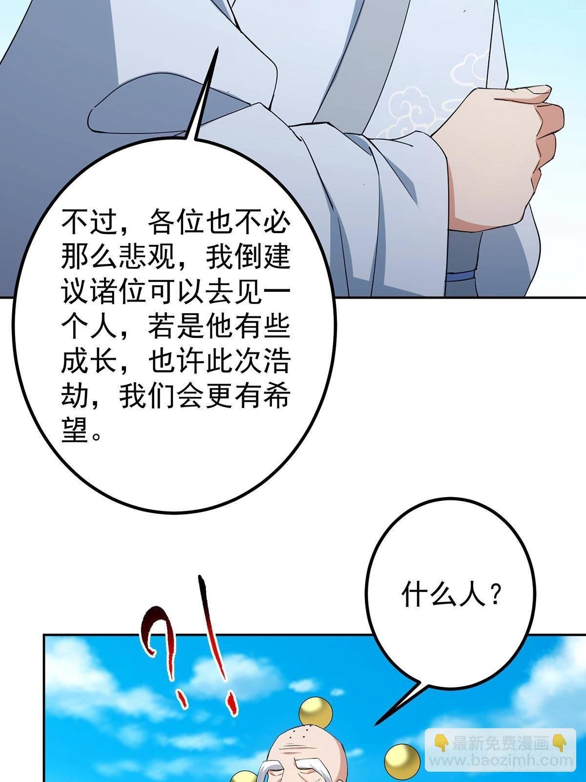 360 这就是路朝歌