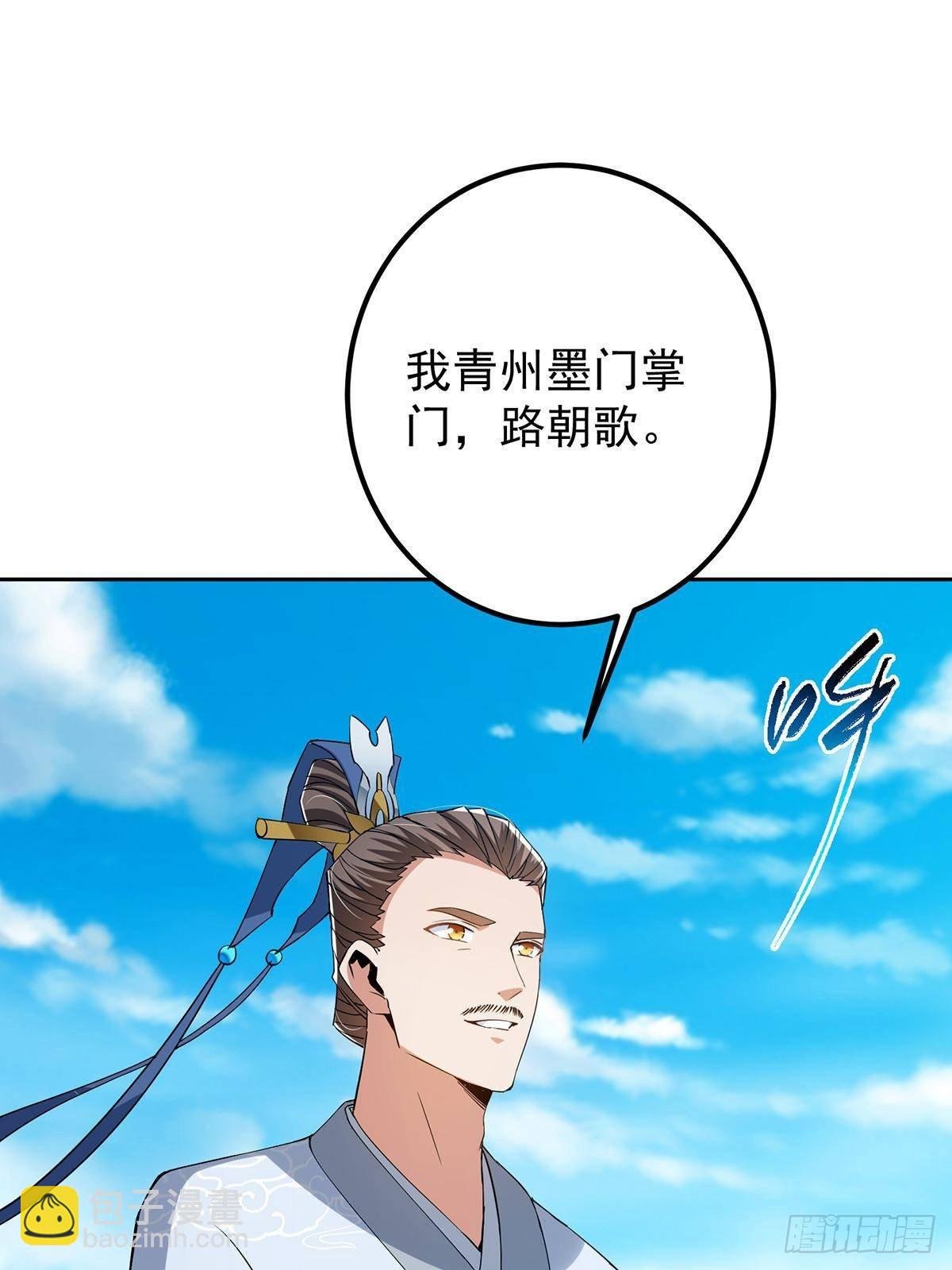 360 这就是路朝歌