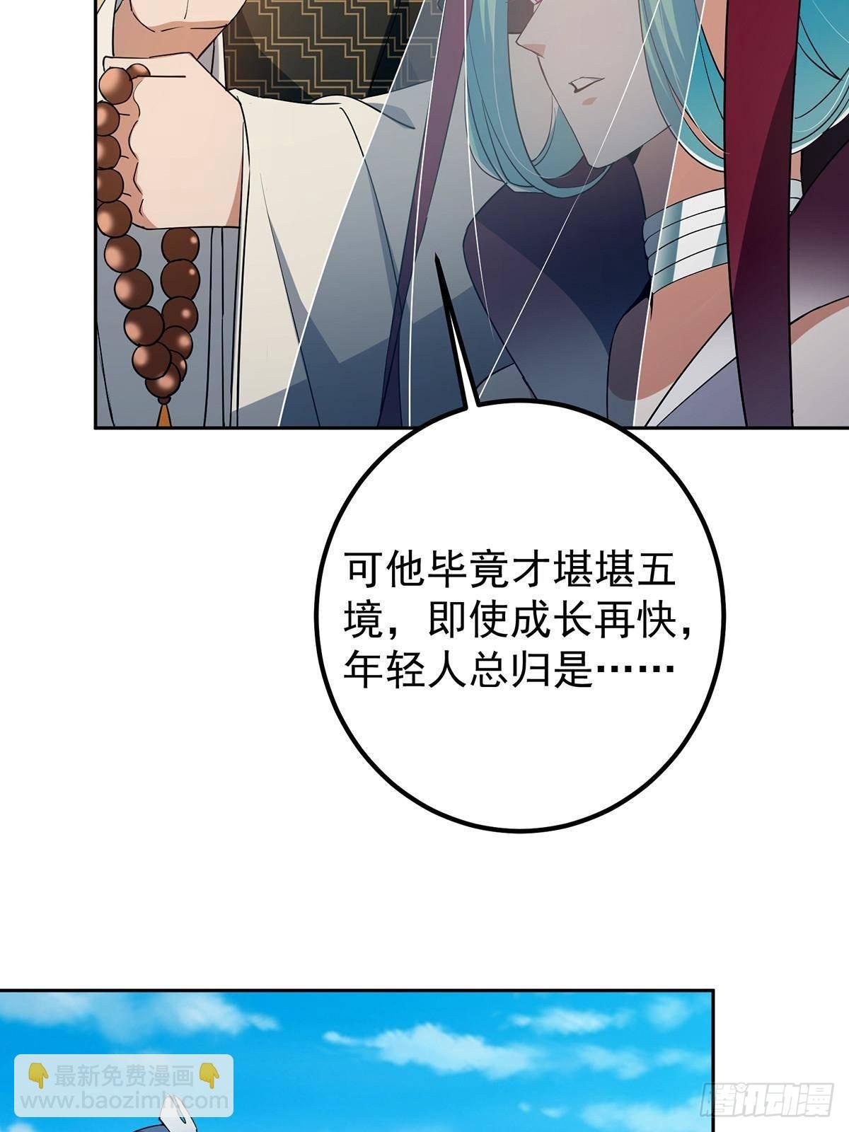 360 这就是路朝歌