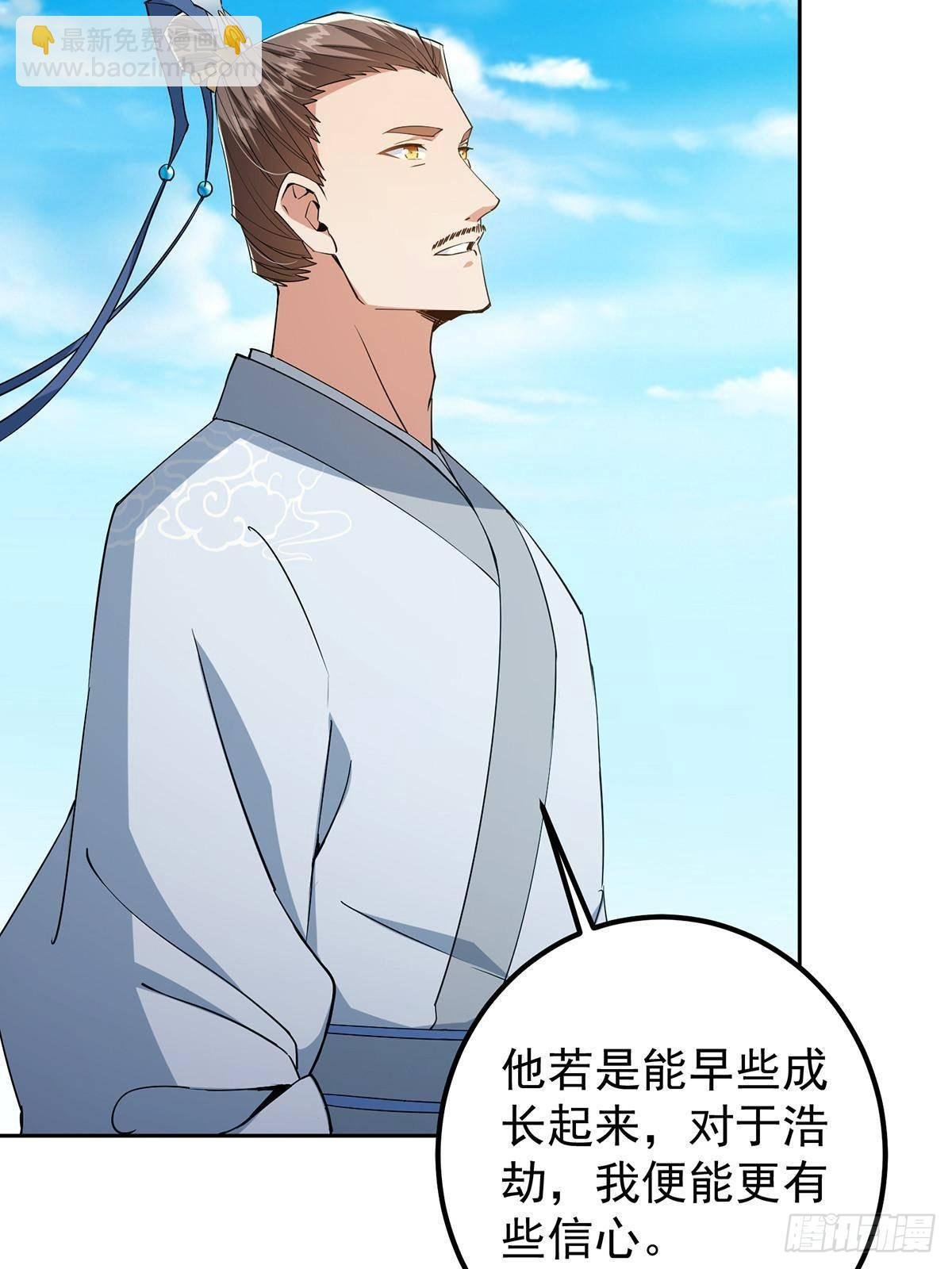 360 这就是路朝歌