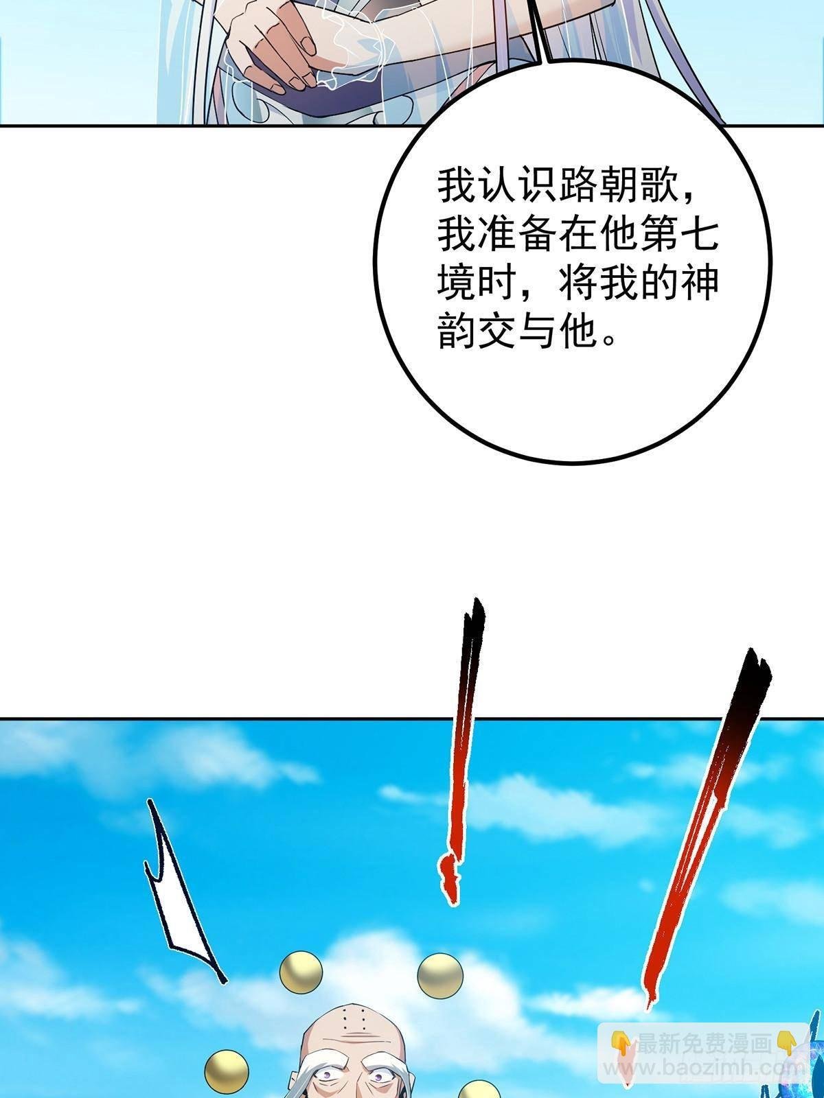 360 这就是路朝歌