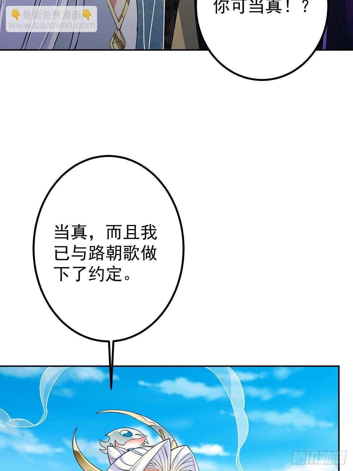 360 这就是路朝歌