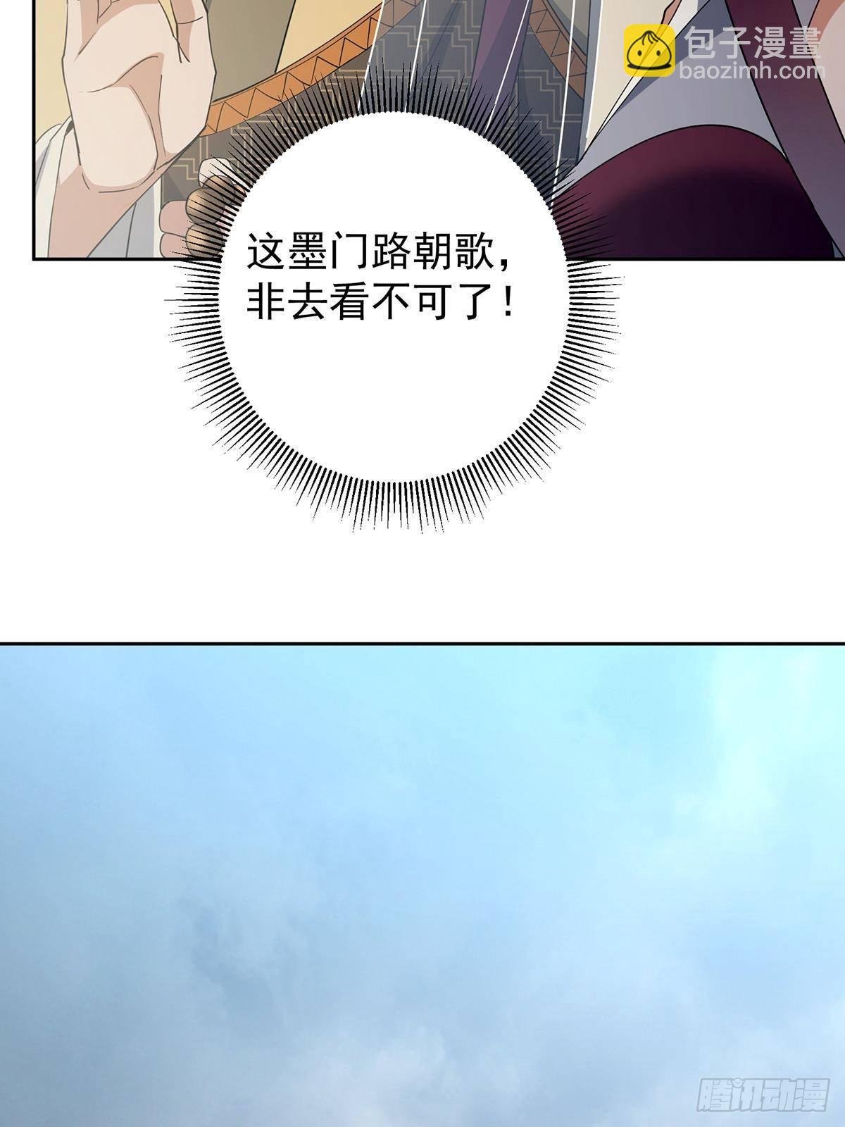 360 这就是路朝歌