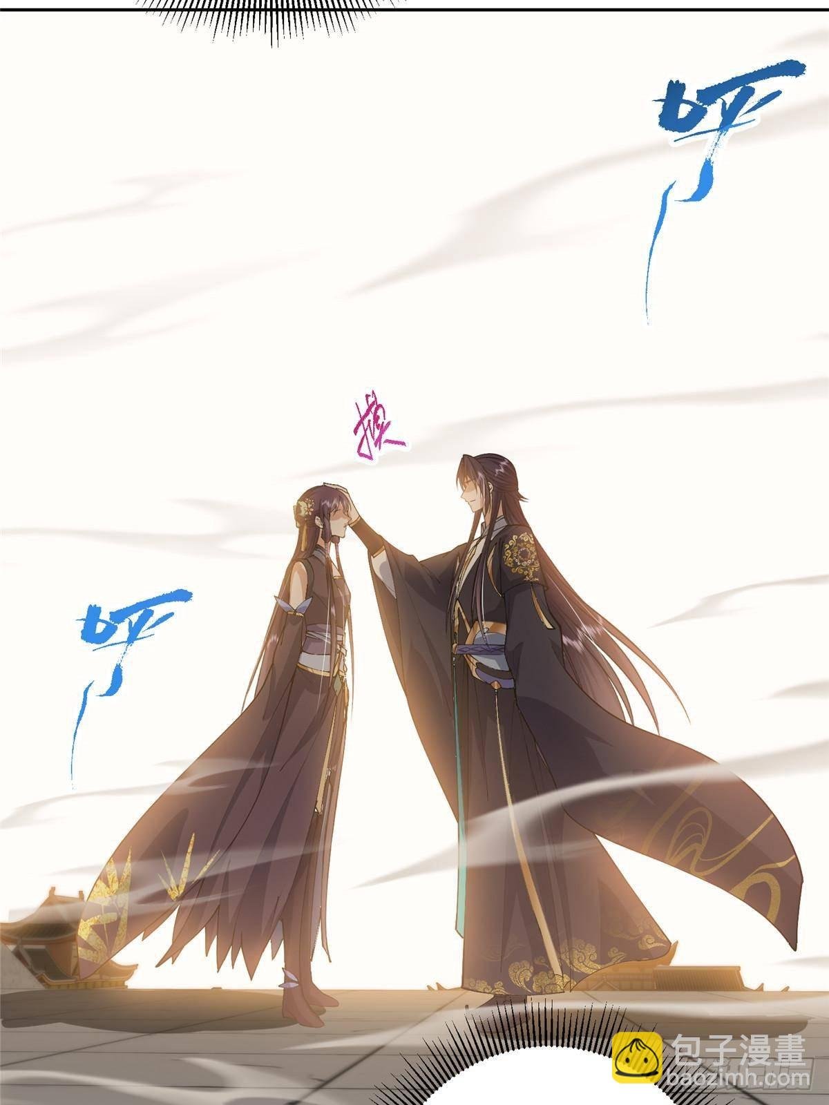 361 我已悟到九境之密