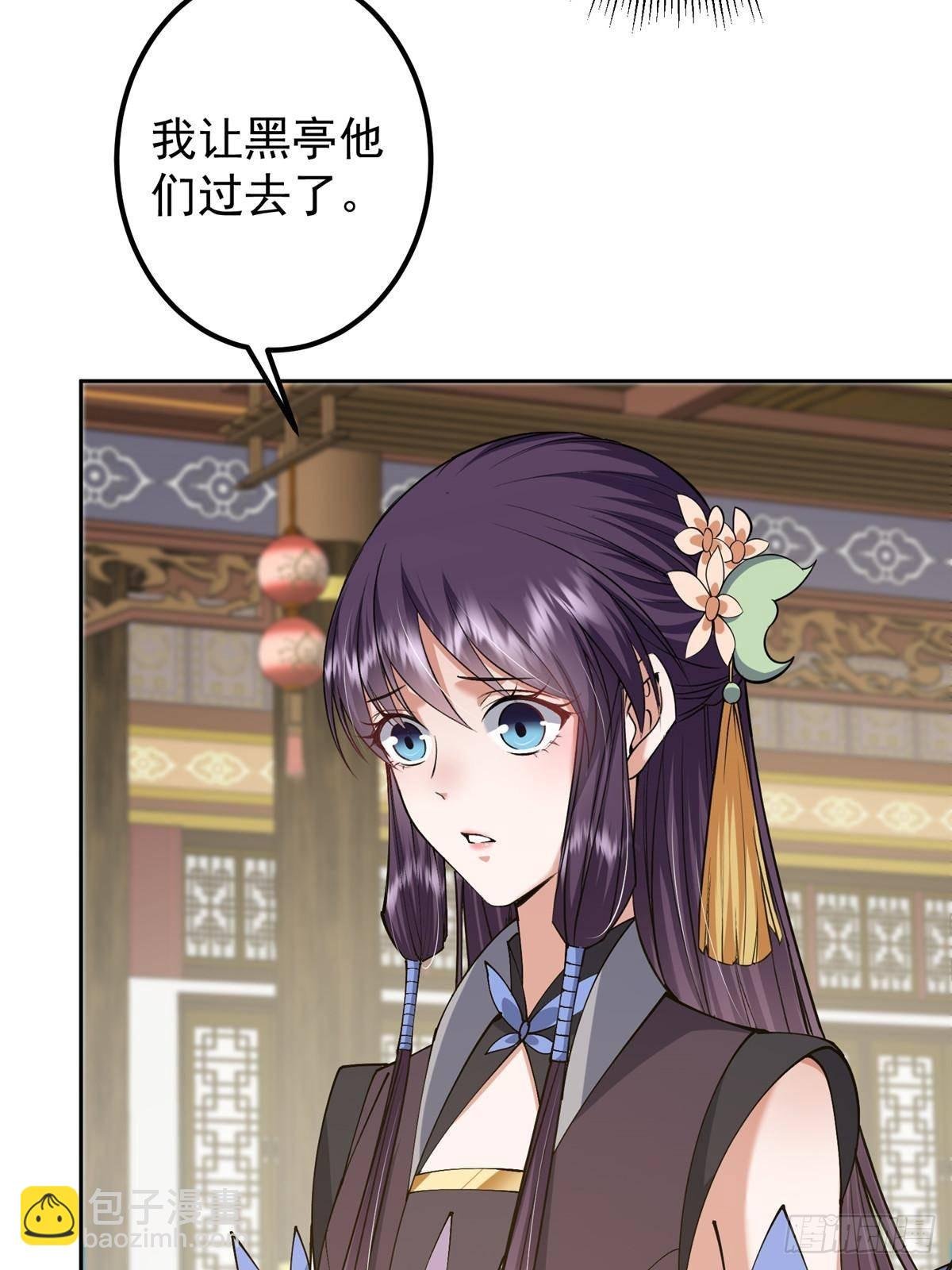 361 我已悟到九境之密