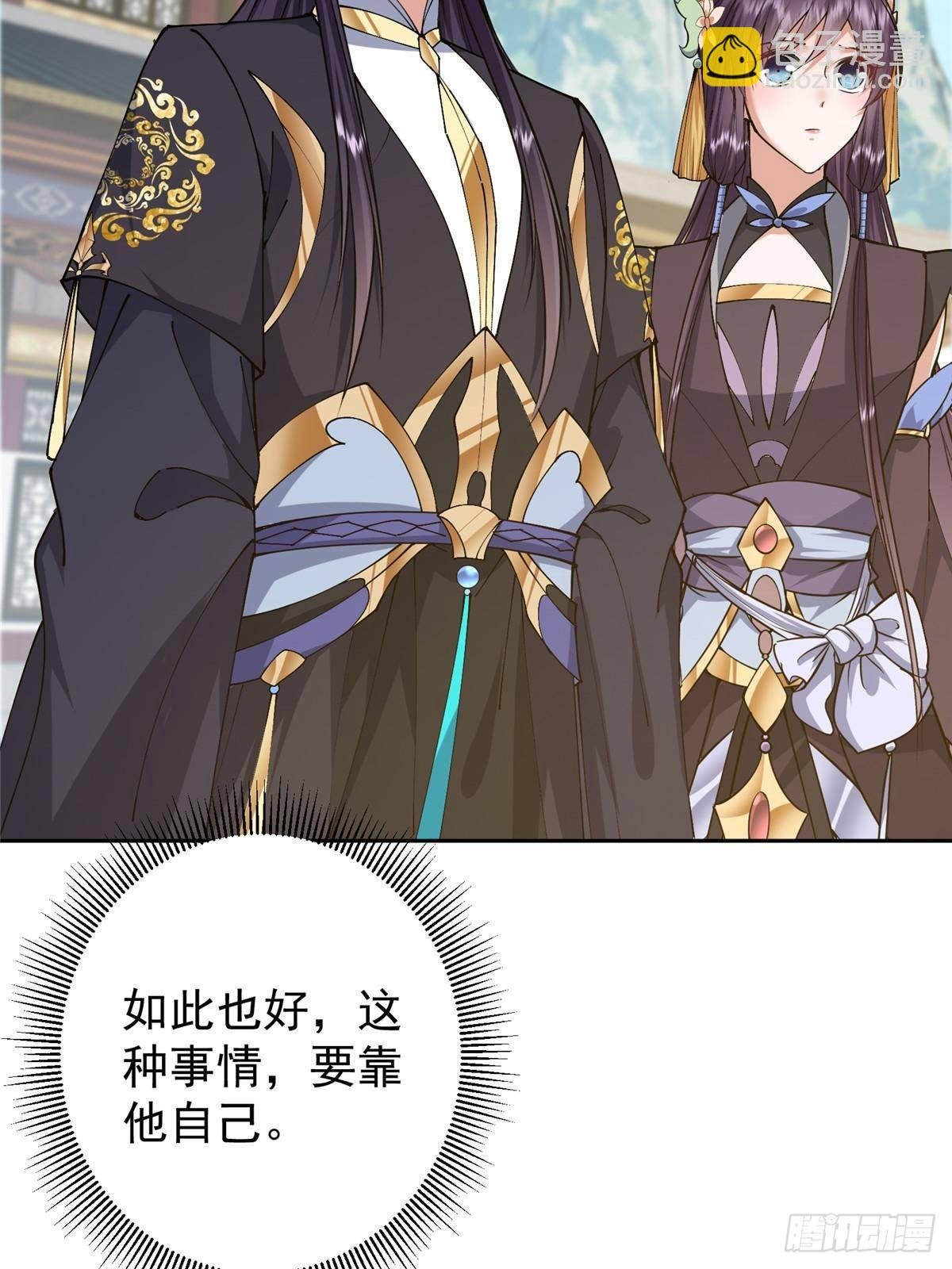361 我已悟到九境之密